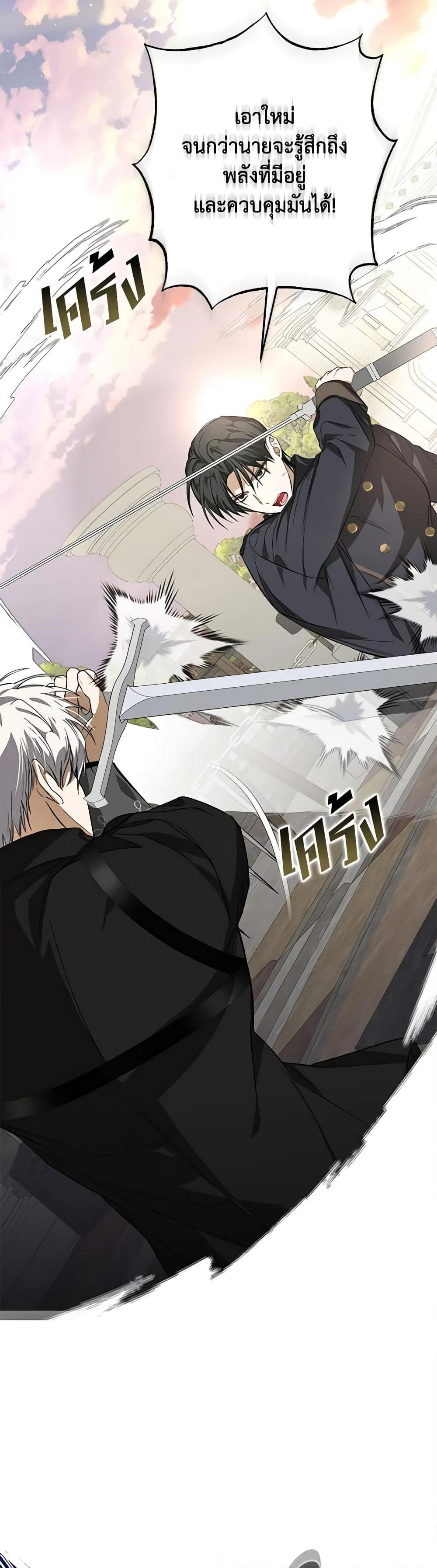 Manga-lc-com อ่านมังงะ อ่านการ์ตูน ออนไลน์ ฟรี I’ve Become the Devil’s Master ตอนที่ 1 2 3 4 5 6 7 8 9 10 11 12 13 14 ฟรี ไม่มีโฆษณา Manga-lc - อ่าน มังงะ อ่าน การ์ตูน ออนไลน์ อ่านมังงะ ฟรี