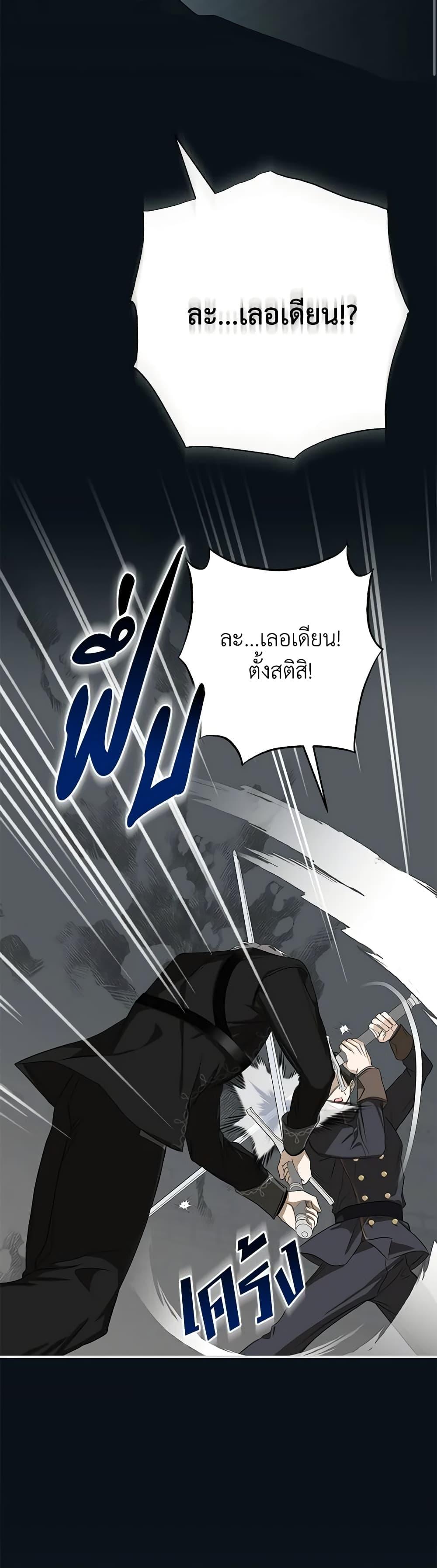 Manga-lc-com อ่านมังงะ อ่านการ์ตูน ออนไลน์ ฟรี I’ve Become the Devil’s Master ตอนที่ 1 2 3 4 5 6 7 8 9 10 11 12 13 14 ฟรี ไม่มีโฆษณา Manga-lc - อ่าน มังงะ อ่าน การ์ตูน ออนไลน์ อ่านมังงะ ฟรี