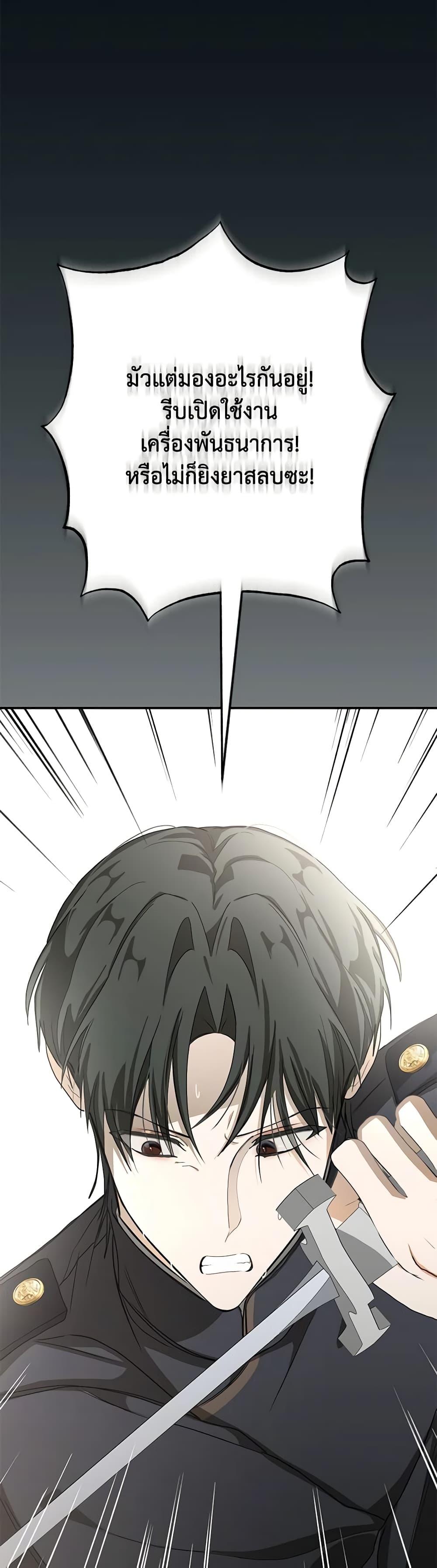 Manga-lc-com อ่านมังงะ อ่านการ์ตูน ออนไลน์ ฟรี I’ve Become the Devil’s Master ตอนที่ 1 2 3 4 5 6 7 8 9 10 11 12 13 14 ฟรี ไม่มีโฆษณา Manga-lc - อ่าน มังงะ อ่าน การ์ตูน ออนไลน์ อ่านมังงะ ฟรี