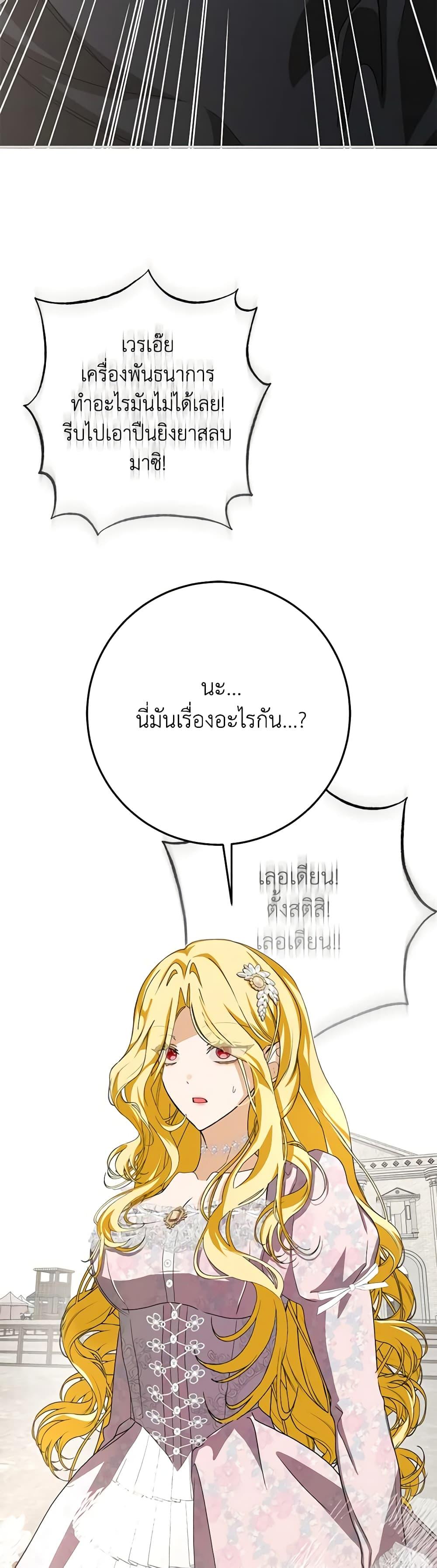 Manga-lc-com อ่านมังงะ อ่านการ์ตูน ออนไลน์ ฟรี I’ve Become the Devil’s Master ตอนที่ 1 2 3 4 5 6 7 8 9 10 11 12 13 14 ฟรี ไม่มีโฆษณา Manga-lc - อ่าน มังงะ อ่าน การ์ตูน ออนไลน์ อ่านมังงะ ฟรี