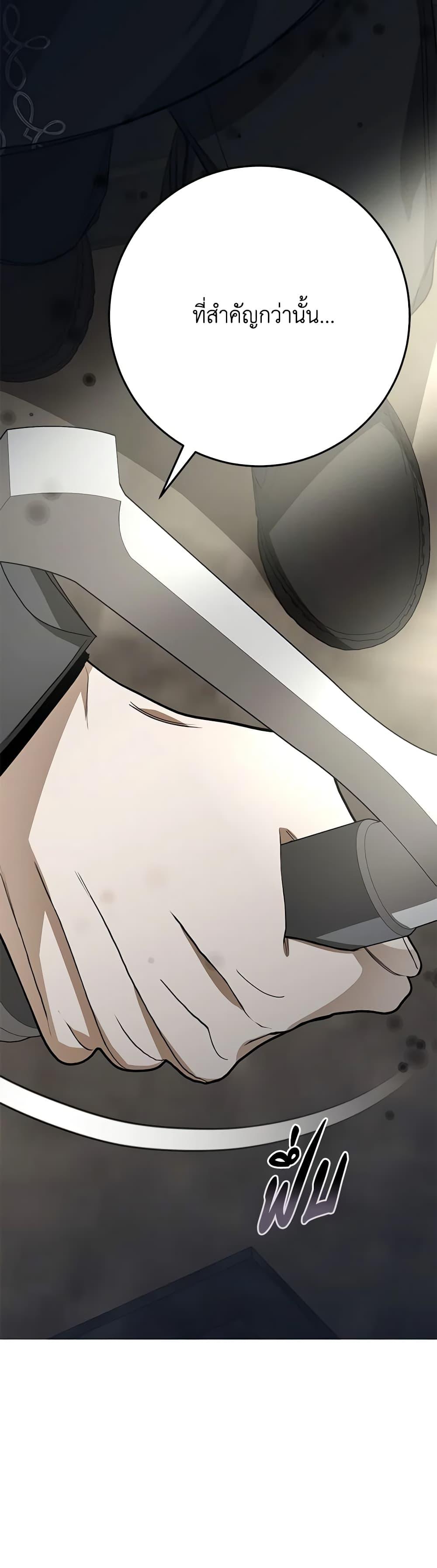 Manga-lc-com อ่านมังงะ อ่านการ์ตูน ออนไลน์ ฟรี I’ve Become the Devil’s Master ตอนที่ 1 2 3 4 5 6 7 8 9 10 11 12 13 14 ฟรี ไม่มีโฆษณา Manga-lc - อ่าน มังงะ อ่าน การ์ตูน ออนไลน์ อ่านมังงะ ฟรี