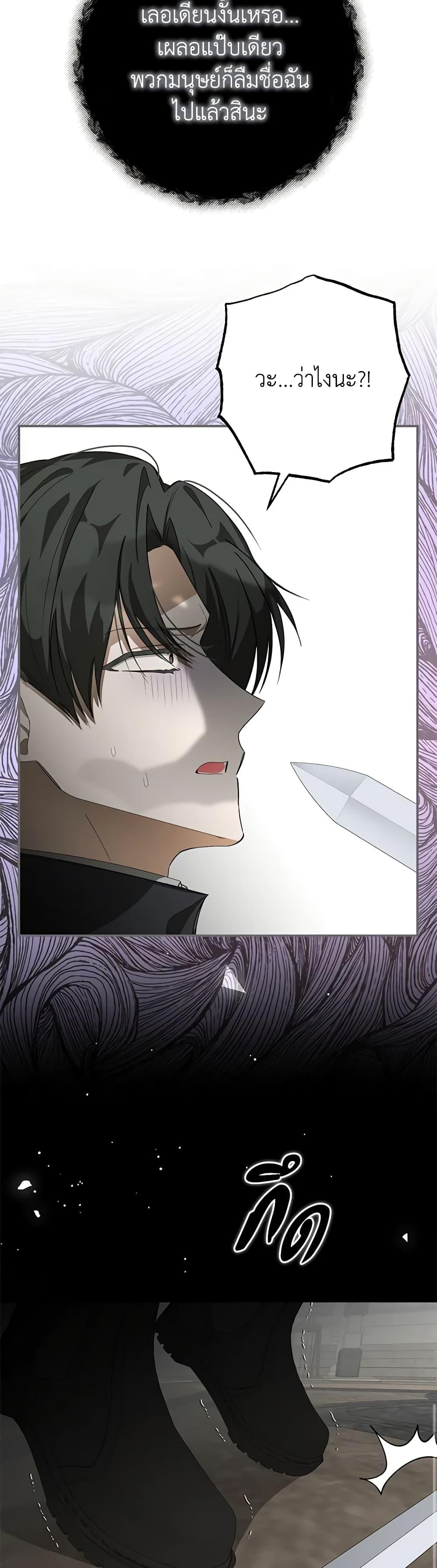 Manga-lc-com อ่านมังงะ อ่านการ์ตูน ออนไลน์ ฟรี I’ve Become the Devil’s Master ตอนที่ 1 2 3 4 5 6 7 8 9 10 11 12 13 14 ฟรี ไม่มีโฆษณา Manga-lc - อ่าน มังงะ อ่าน การ์ตูน ออนไลน์ อ่านมังงะ ฟรี