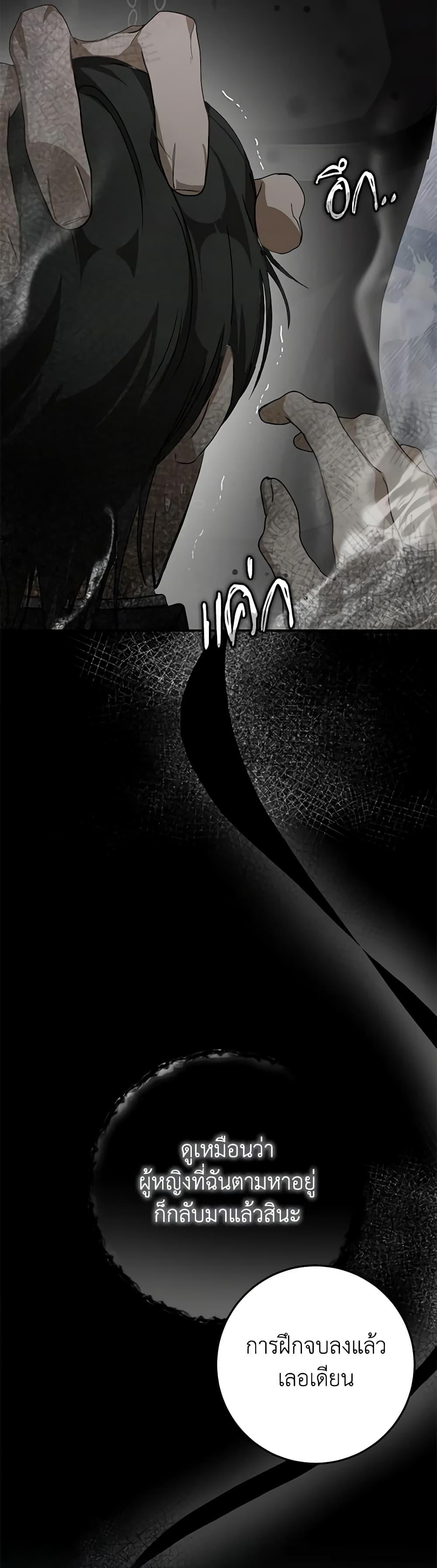 Manga-lc-com อ่านมังงะ อ่านการ์ตูน ออนไลน์ ฟรี I’ve Become the Devil’s Master ตอนที่ 1 2 3 4 5 6 7 8 9 10 11 12 13 14 ฟรี ไม่มีโฆษณา Manga-lc - อ่าน มังงะ อ่าน การ์ตูน ออนไลน์ อ่านมังงะ ฟรี