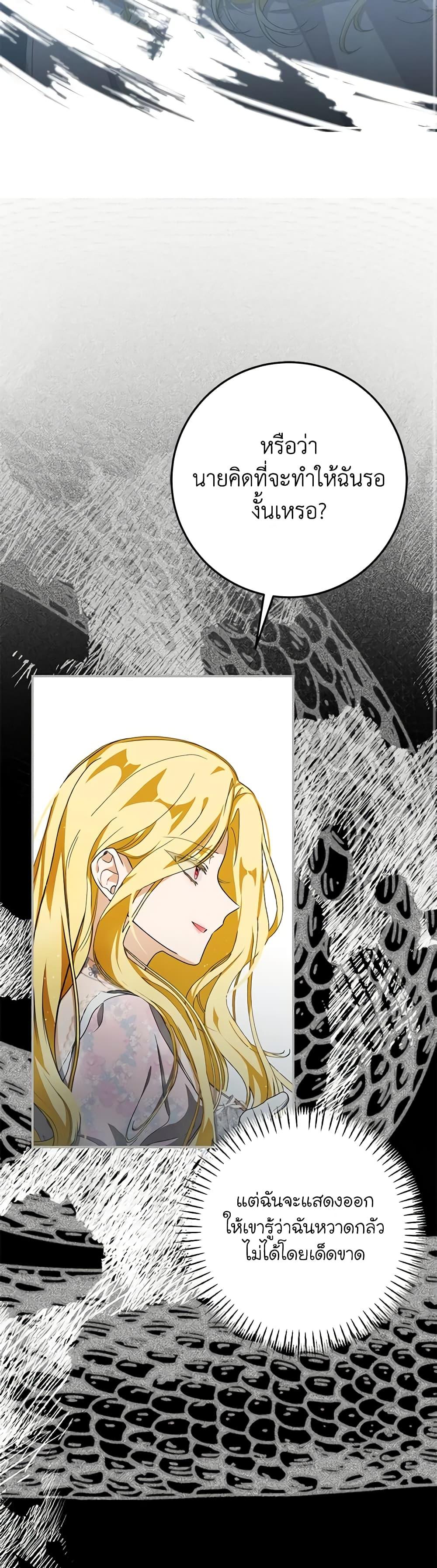 Manga-lc-com อ่านมังงะ อ่านการ์ตูน ออนไลน์ ฟรี I’ve Become the Devil’s Master ตอนที่ 1 2 3 4 5 6 7 8 9 10 11 12 13 14 ฟรี ไม่มีโฆษณา Manga-lc - อ่าน มังงะ อ่าน การ์ตูน ออนไลน์ อ่านมังงะ ฟรี