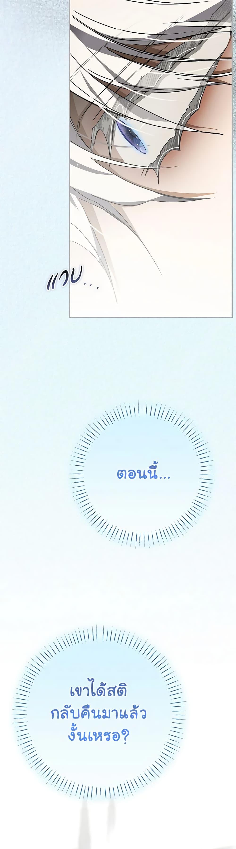 Manga-lc-com อ่านมังงะ อ่านการ์ตูน ออนไลน์ ฟรี I’ve Become the Devil’s Master ตอนที่ 1 2 3 4 5 6 7 8 9 10 11 12 13 14 ฟรี ไม่มีโฆษณา Manga-lc - อ่าน มังงะ อ่าน การ์ตูน ออนไลน์ อ่านมังงะ ฟรี