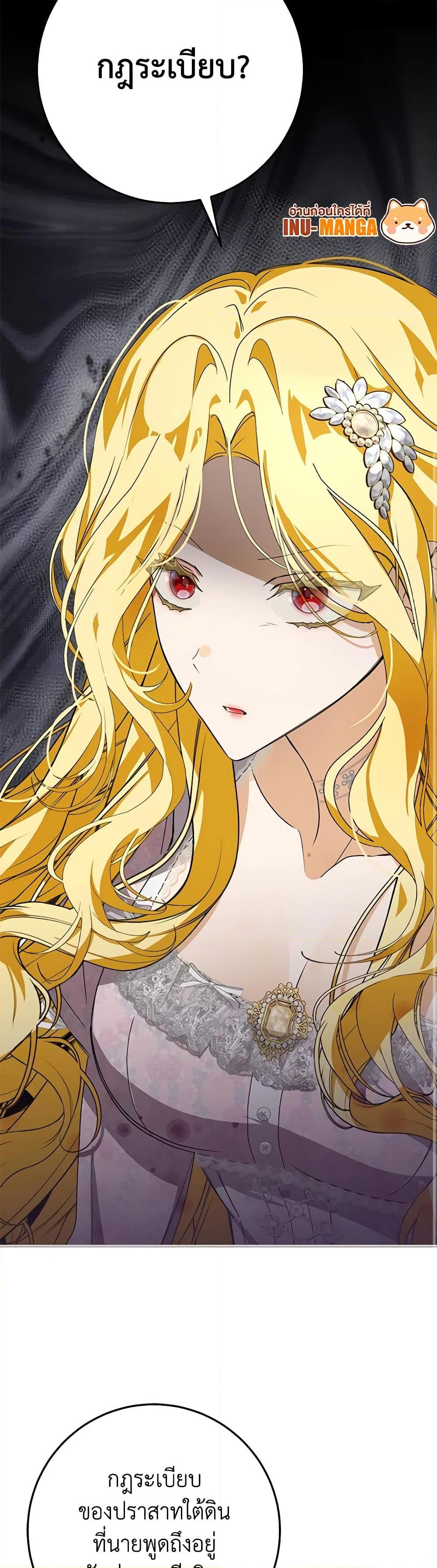 Manga-lc-com อ่านมังงะ อ่านการ์ตูน ออนไลน์ ฟรี I’ve Become the Devil’s Master ตอนที่ 1 2 3 4 5 6 7 8 9 10 11 12 13 14 ฟรี ไม่มีโฆษณา Manga-lc - อ่าน มังงะ อ่าน การ์ตูน ออนไลน์ อ่านมังงะ ฟรี