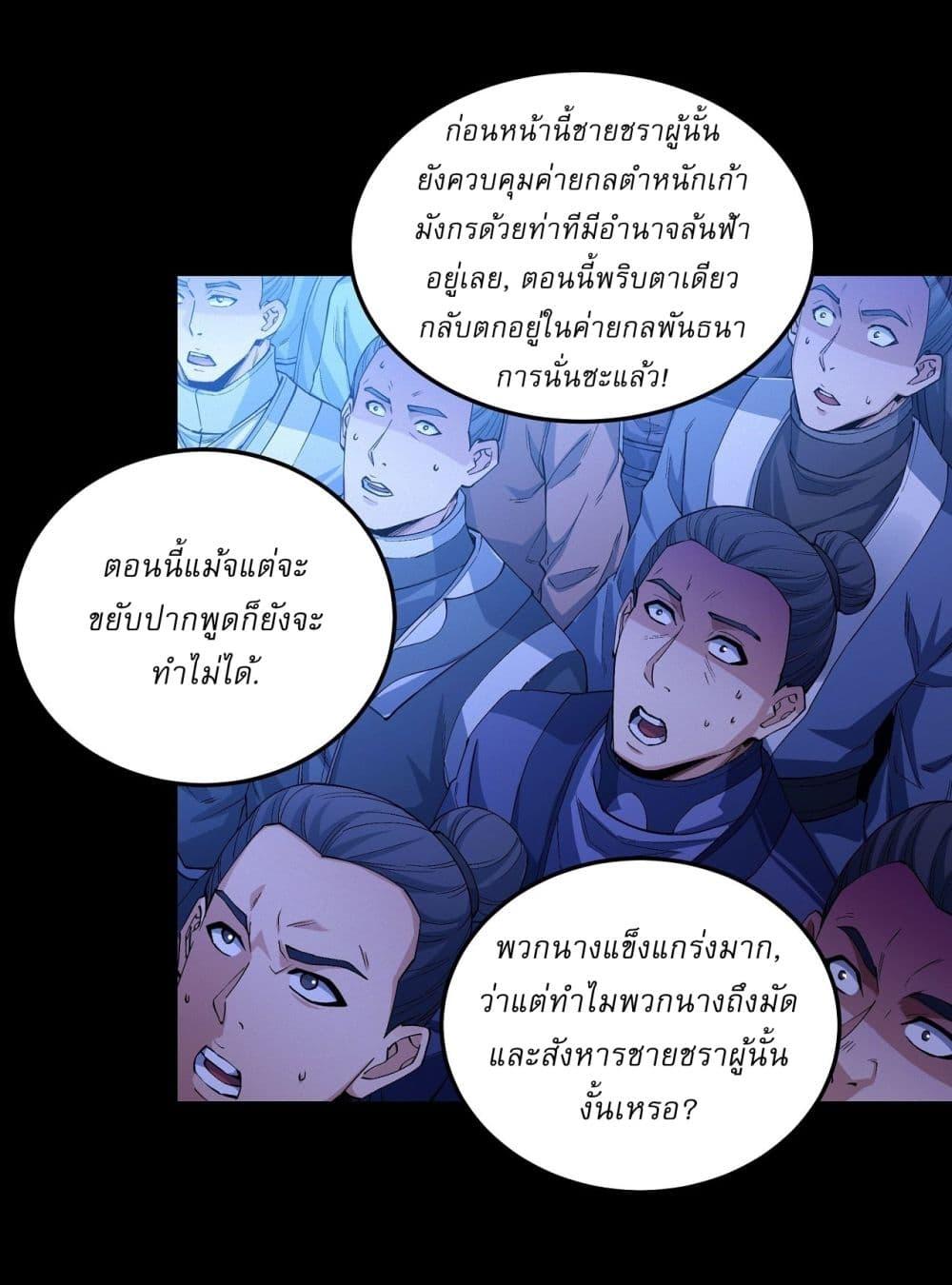 Manga-lc-com อ่านมังงะ อ่านการ์ตูน ออนไลน์ ฟรี God of Martial Arts ตอนที่ 1 2 3 4 5 6 7 8 9 10 11 12 13 14 ฟรี ไม่มีโฆษณา Manga-lc - อ่าน มังงะ อ่าน การ์ตูน ออนไลน์ อ่านมังงะ ฟรี