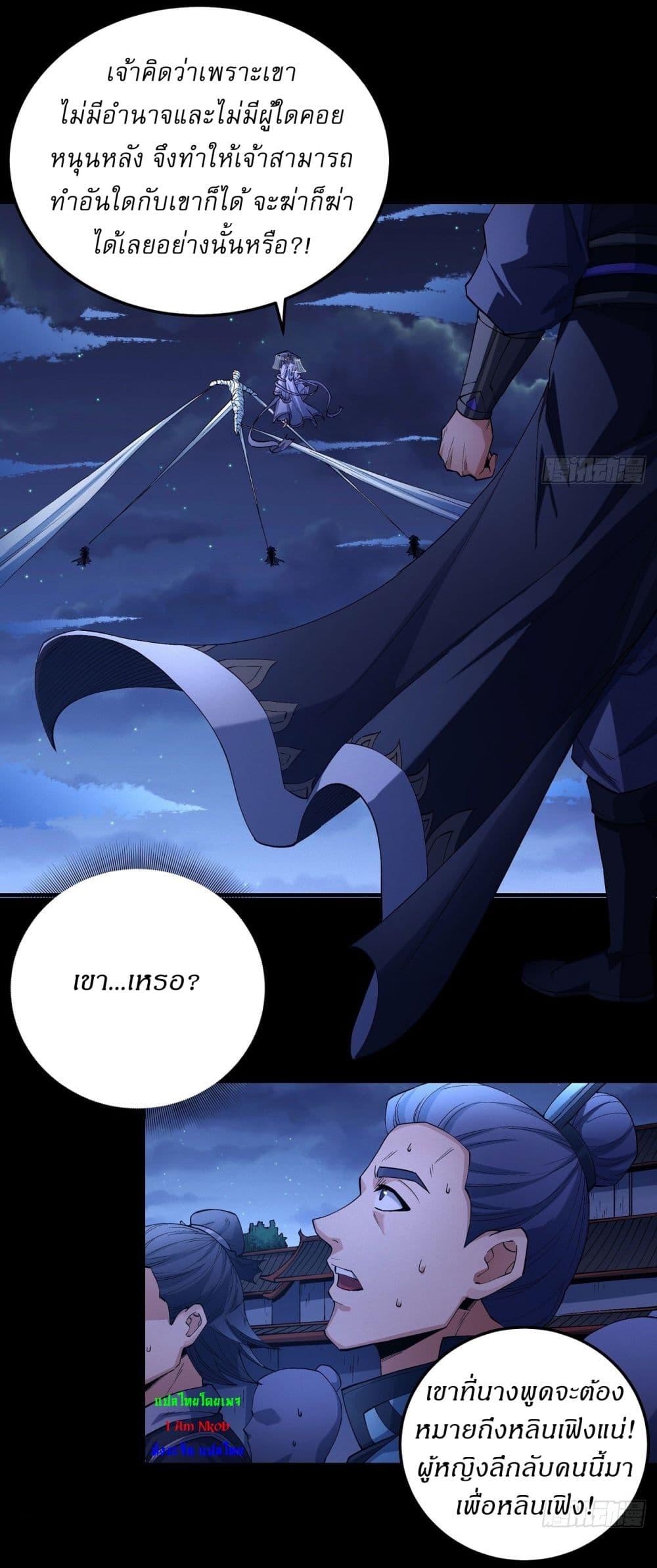 Manga-lc-com อ่านมังงะ อ่านการ์ตูน ออนไลน์ ฟรี God of Martial Arts ตอนที่ 1 2 3 4 5 6 7 8 9 10 11 12 13 14 ฟรี ไม่มีโฆษณา Manga-lc - อ่าน มังงะ อ่าน การ์ตูน ออนไลน์ อ่านมังงะ ฟรี