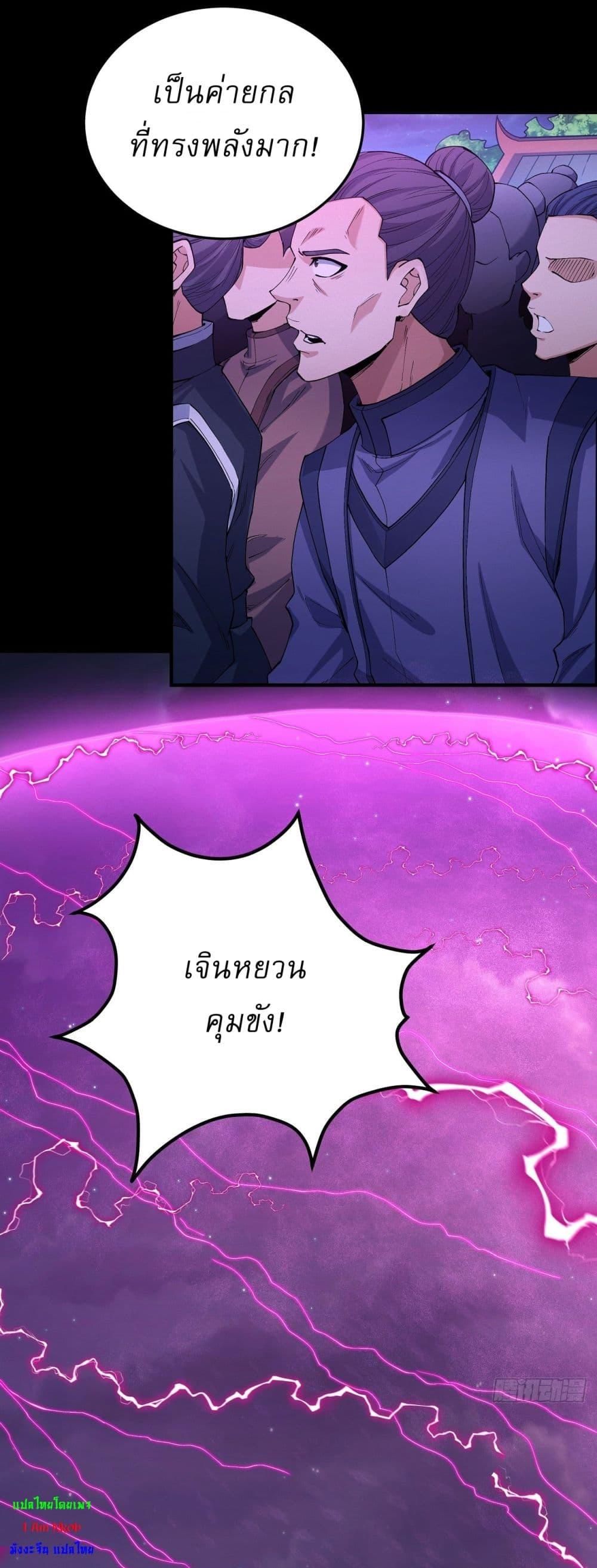 Manga-lc-com อ่านมังงะ อ่านการ์ตูน ออนไลน์ ฟรี God of Martial Arts ตอนที่ 1 2 3 4 5 6 7 8 9 10 11 12 13 14 ฟรี ไม่มีโฆษณา Manga-lc - อ่าน มังงะ อ่าน การ์ตูน ออนไลน์ อ่านมังงะ ฟรี