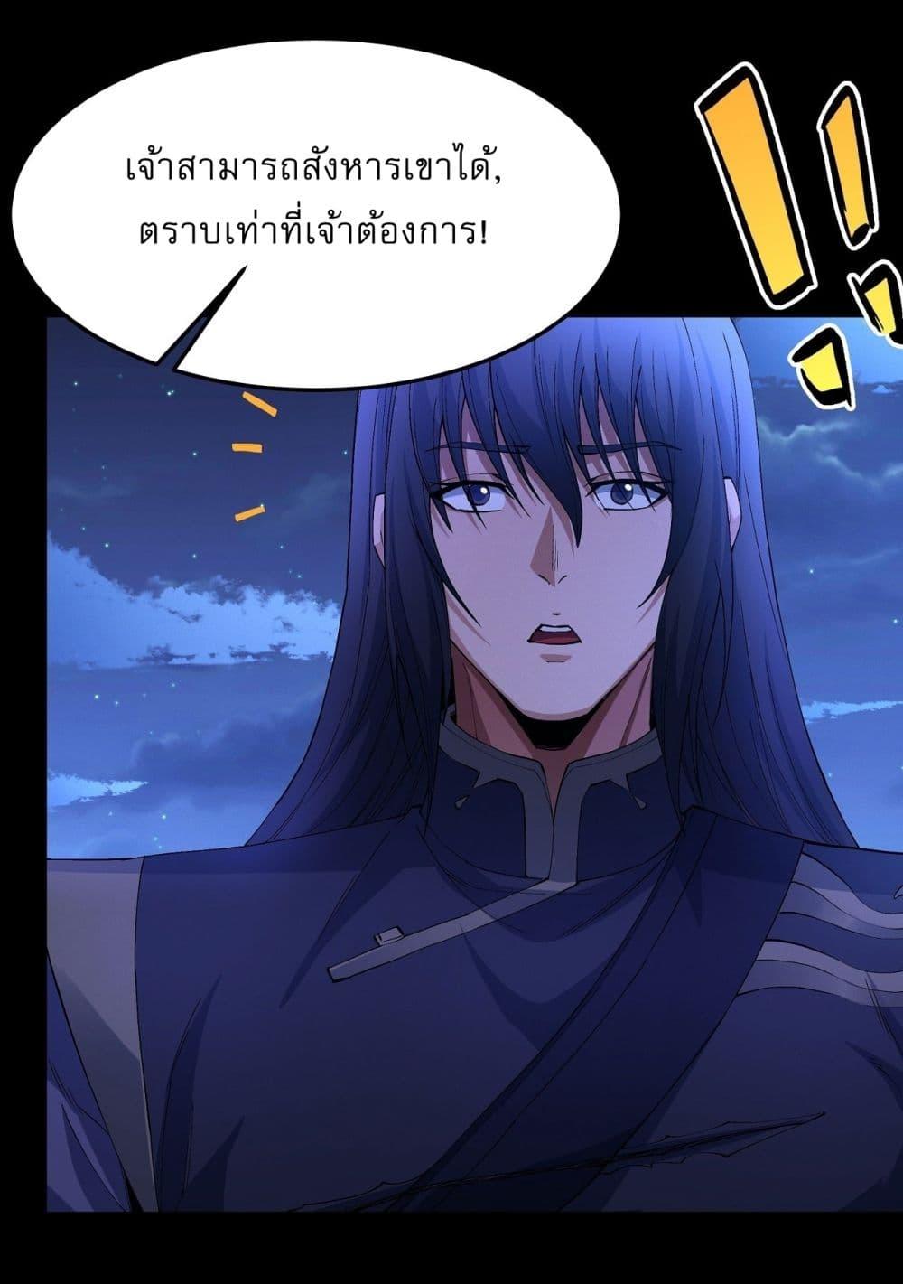 Manga-lc-com อ่านมังงะ อ่านการ์ตูน ออนไลน์ ฟรี God of Martial Arts ตอนที่ 1 2 3 4 5 6 7 8 9 10 11 12 13 14 ฟรี ไม่มีโฆษณา Manga-lc - อ่าน มังงะ อ่าน การ์ตูน ออนไลน์ อ่านมังงะ ฟรี