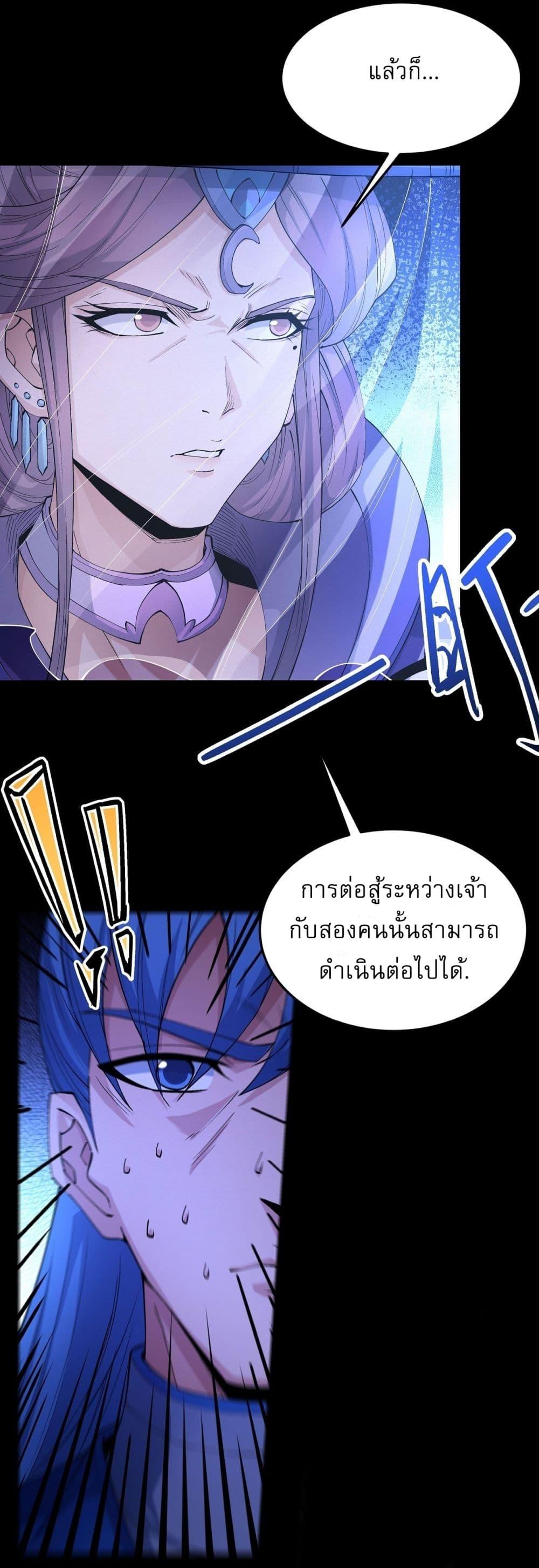 Manga-lc-com อ่านมังงะ อ่านการ์ตูน ออนไลน์ ฟรี God of Martial Arts ตอนที่ 1 2 3 4 5 6 7 8 9 10 11 12 13 14 ฟรี ไม่มีโฆษณา Manga-lc - อ่าน มังงะ อ่าน การ์ตูน ออนไลน์ อ่านมังงะ ฟรี