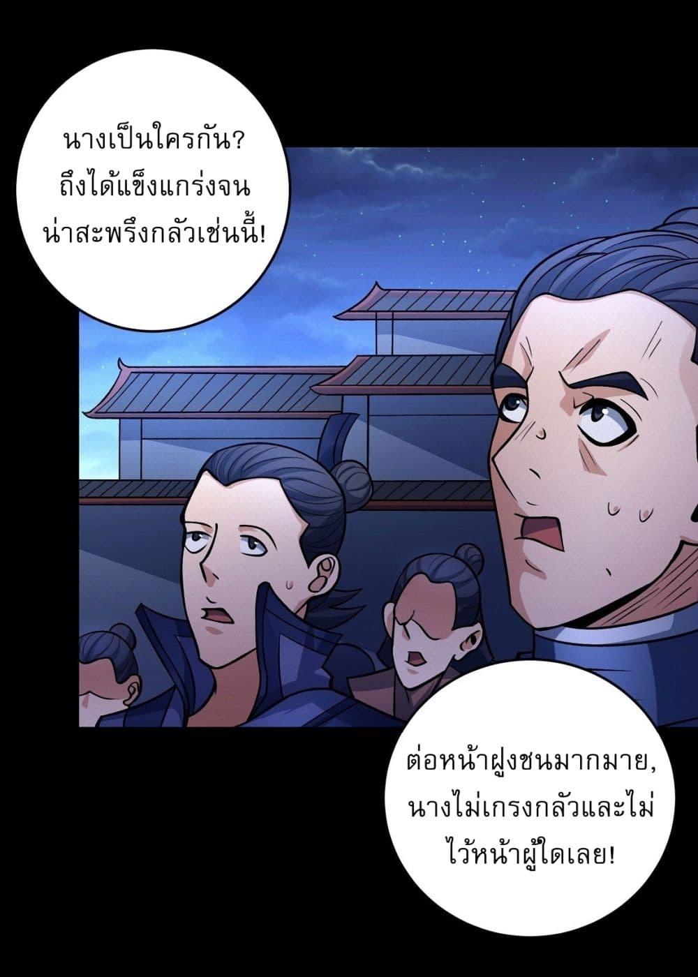 Manga-lc-com อ่านมังงะ อ่านการ์ตูน ออนไลน์ ฟรี God of Martial Arts ตอนที่ 1 2 3 4 5 6 7 8 9 10 11 12 13 14 ฟรี ไม่มีโฆษณา Manga-lc - อ่าน มังงะ อ่าน การ์ตูน ออนไลน์ อ่านมังงะ ฟรี