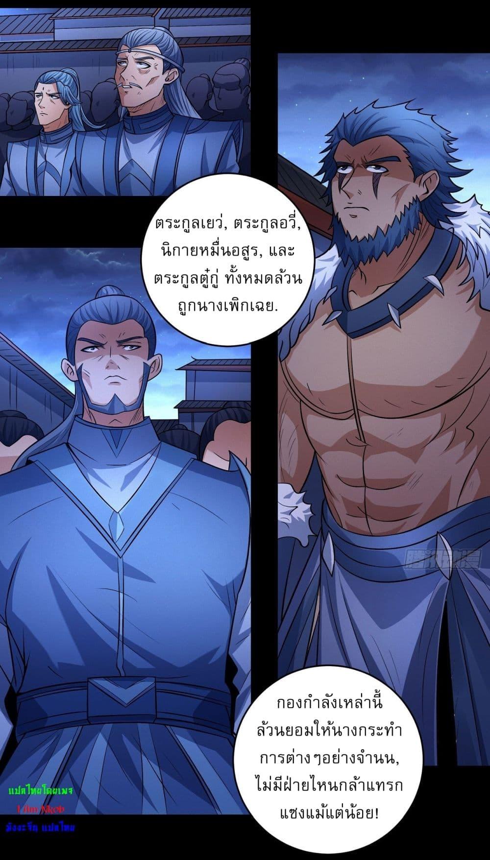 Manga-lc-com อ่านมังงะ อ่านการ์ตูน ออนไลน์ ฟรี God of Martial Arts ตอนที่ 1 2 3 4 5 6 7 8 9 10 11 12 13 14 ฟรี ไม่มีโฆษณา Manga-lc - อ่าน มังงะ อ่าน การ์ตูน ออนไลน์ อ่านมังงะ ฟรี