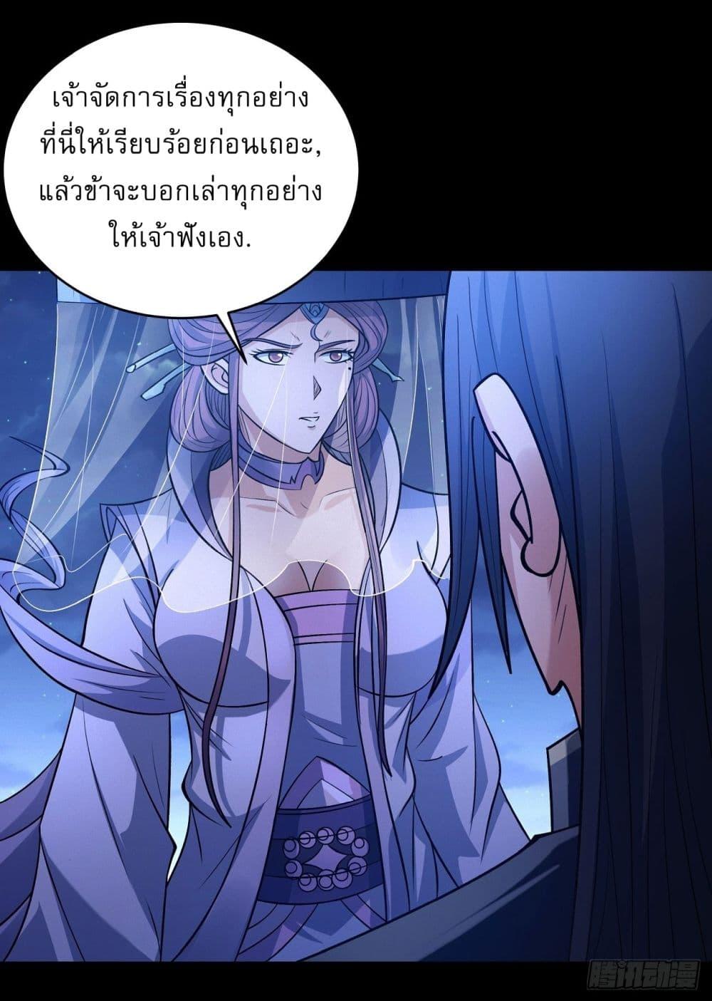 Manga-lc-com อ่านมังงะ อ่านการ์ตูน ออนไลน์ ฟรี God of Martial Arts ตอนที่ 1 2 3 4 5 6 7 8 9 10 11 12 13 14 ฟรี ไม่มีโฆษณา Manga-lc - อ่าน มังงะ อ่าน การ์ตูน ออนไลน์ อ่านมังงะ ฟรี