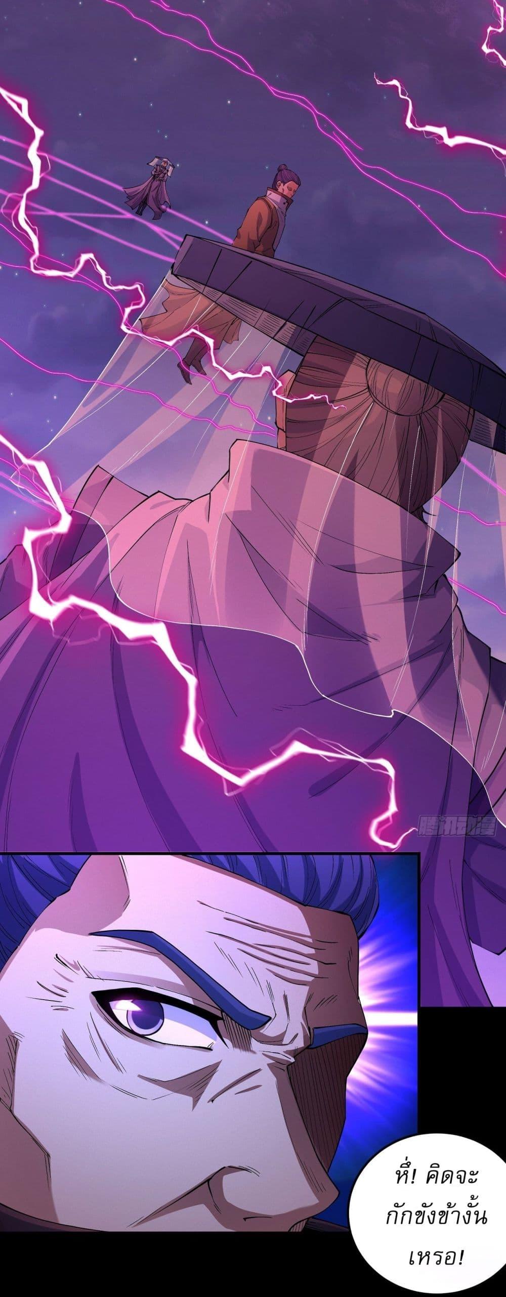 Manga-lc-com อ่านมังงะ อ่านการ์ตูน ออนไลน์ ฟรี God of Martial Arts ตอนที่ 1 2 3 4 5 6 7 8 9 10 11 12 13 14 ฟรี ไม่มีโฆษณา Manga-lc - อ่าน มังงะ อ่าน การ์ตูน ออนไลน์ อ่านมังงะ ฟรี