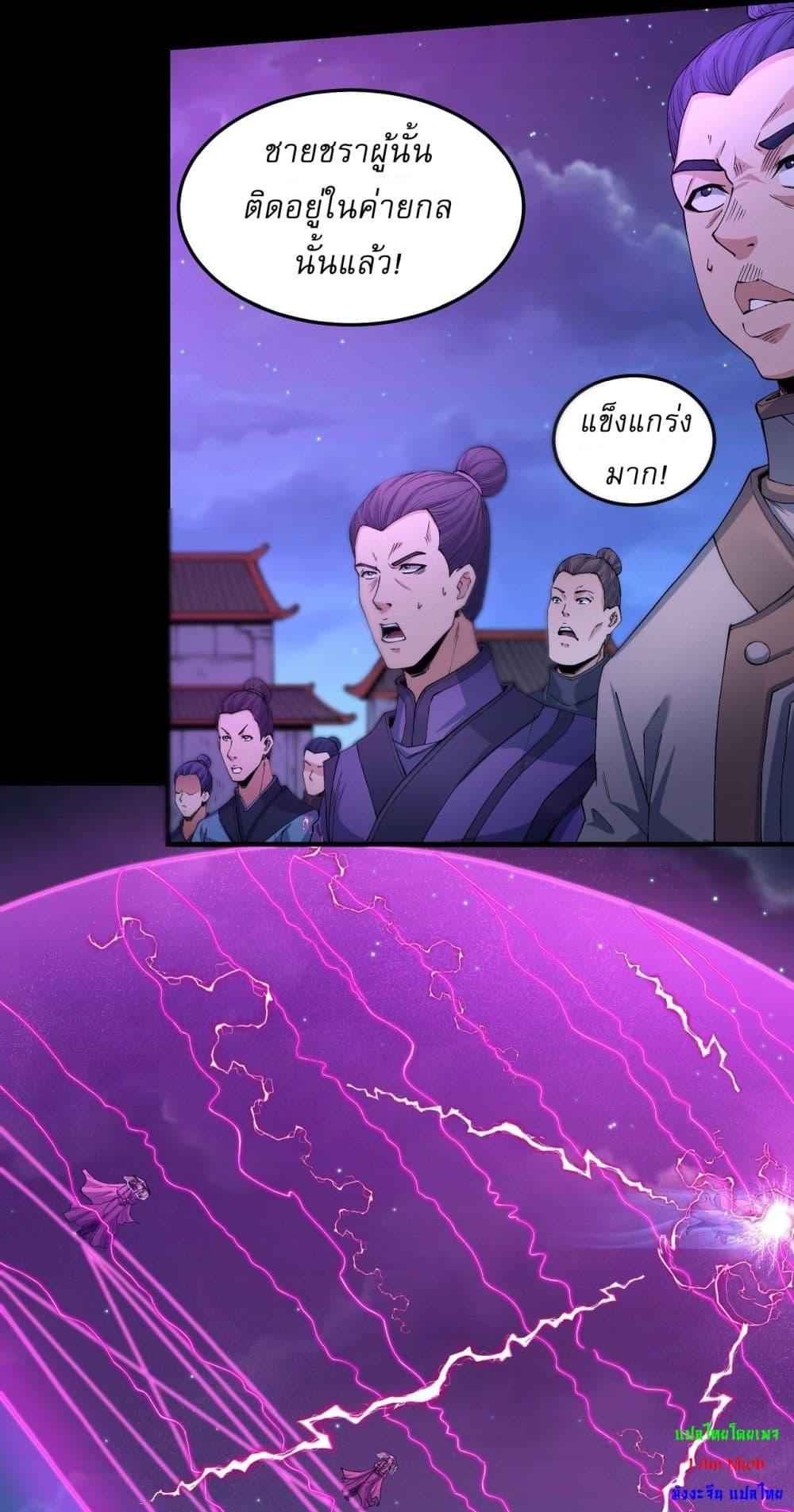 Manga-lc-com อ่านมังงะ อ่านการ์ตูน ออนไลน์ ฟรี God of Martial Arts ตอนที่ 1 2 3 4 5 6 7 8 9 10 11 12 13 14 ฟรี ไม่มีโฆษณา Manga-lc - อ่าน มังงะ อ่าน การ์ตูน ออนไลน์ อ่านมังงะ ฟรี