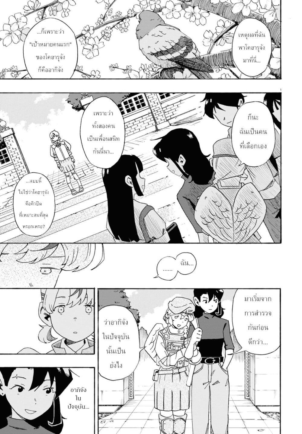 Manga-lc-com อ่านมังงะ อ่านการ์ตูน ออนไลน์ ฟรี Love Bullet ตอนที่ 1 2 3 4 5 6 7 8 9 10 11 12 13 14 ฟรี ไม่มีโฆษณา Manga-lc - อ่าน มังงะ อ่าน การ์ตูน ออนไลน์ อ่านมังงะ ฟรี