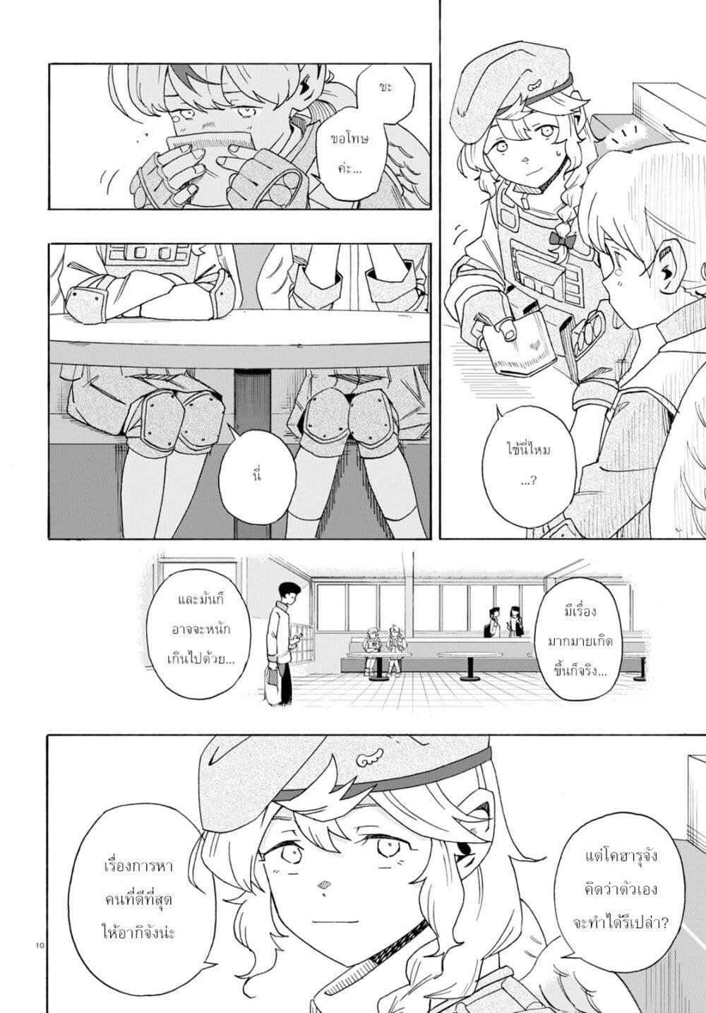 Manga-lc-com อ่านมังงะ อ่านการ์ตูน ออนไลน์ ฟรี Love Bullet ตอนที่ 1 2 3 4 5 6 7 8 9 10 11 12 13 14 ฟรี ไม่มีโฆษณา Manga-lc - อ่าน มังงะ อ่าน การ์ตูน ออนไลน์ อ่านมังงะ ฟรี