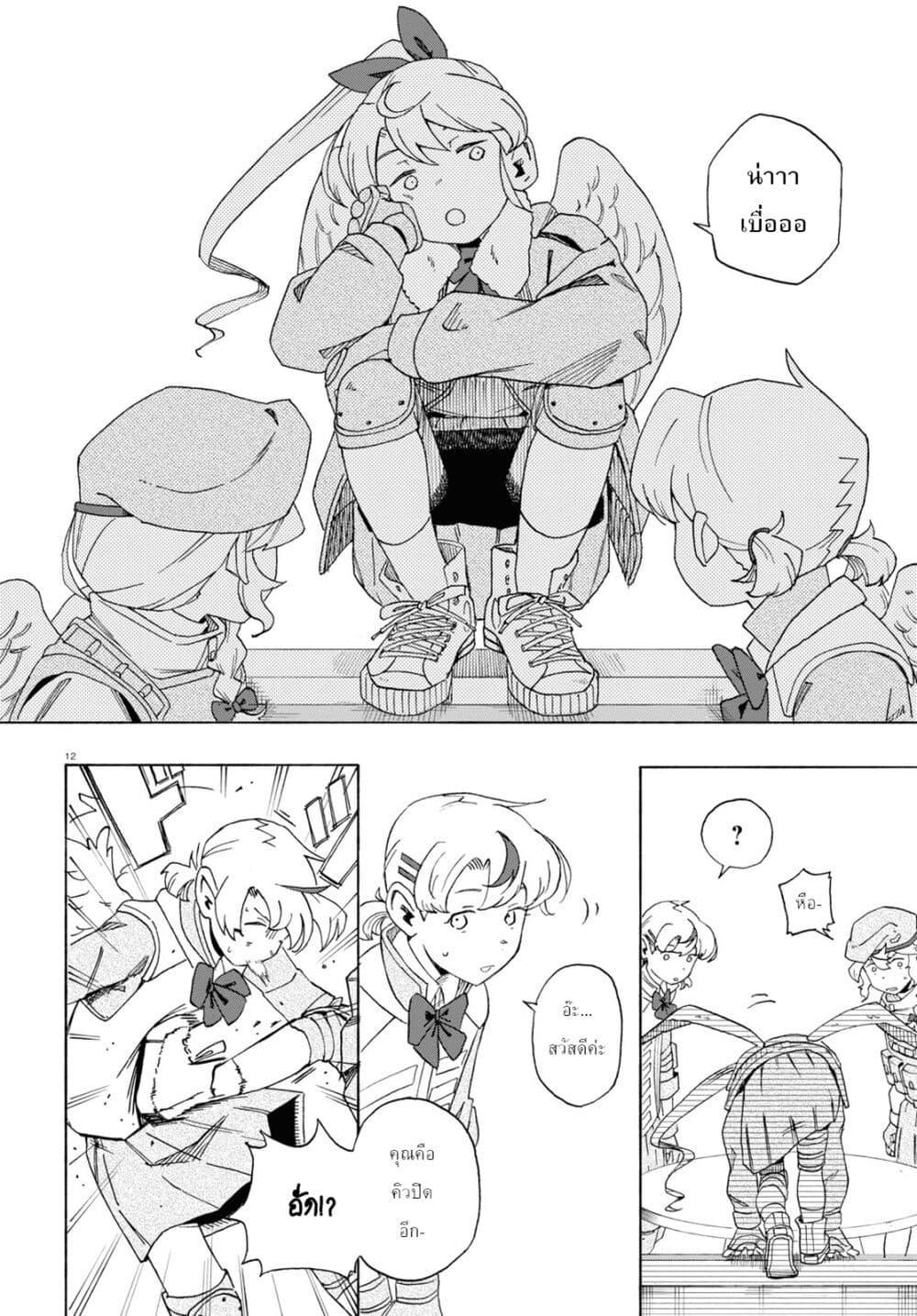 Manga-lc-com อ่านมังงะ อ่านการ์ตูน ออนไลน์ ฟรี Love Bullet ตอนที่ 1 2 3 4 5 6 7 8 9 10 11 12 13 14 ฟรี ไม่มีโฆษณา Manga-lc - อ่าน มังงะ อ่าน การ์ตูน ออนไลน์ อ่านมังงะ ฟรี