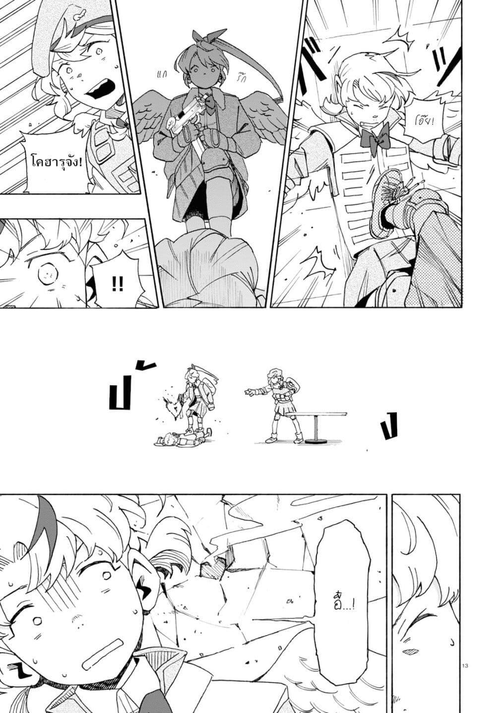 Manga-lc-com อ่านมังงะ อ่านการ์ตูน ออนไลน์ ฟรี Love Bullet ตอนที่ 1 2 3 4 5 6 7 8 9 10 11 12 13 14 ฟรี ไม่มีโฆษณา Manga-lc - อ่าน มังงะ อ่าน การ์ตูน ออนไลน์ อ่านมังงะ ฟรี