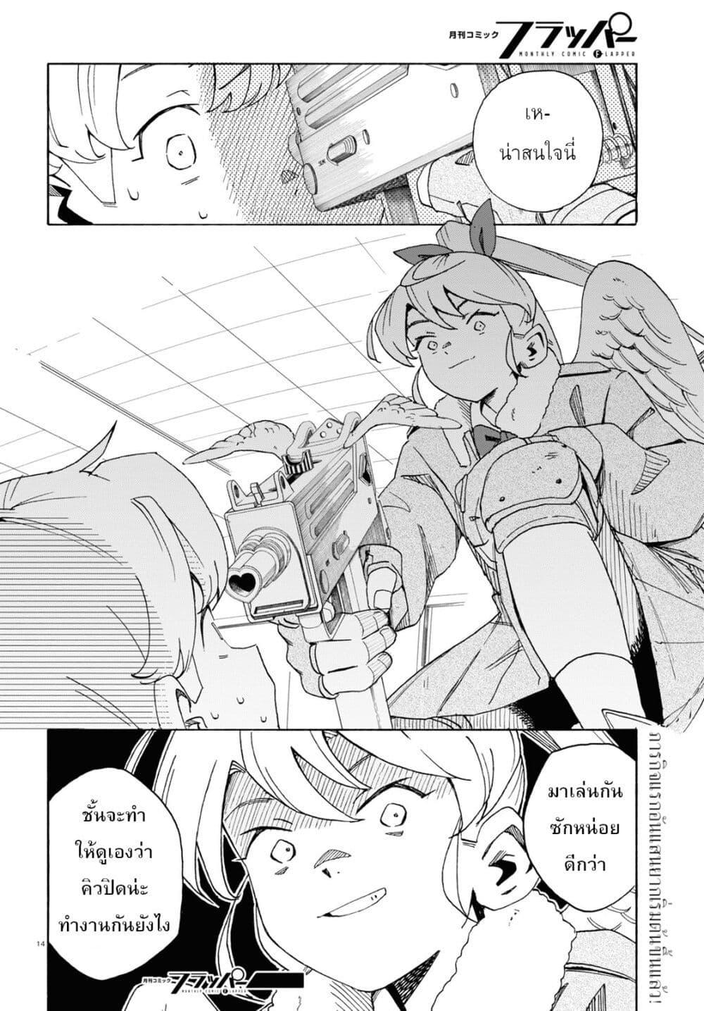 Manga-lc-com อ่านมังงะ อ่านการ์ตูน ออนไลน์ ฟรี Love Bullet ตอนที่ 1 2 3 4 5 6 7 8 9 10 11 12 13 14 ฟรี ไม่มีโฆษณา Manga-lc - อ่าน มังงะ อ่าน การ์ตูน ออนไลน์ อ่านมังงะ ฟรี