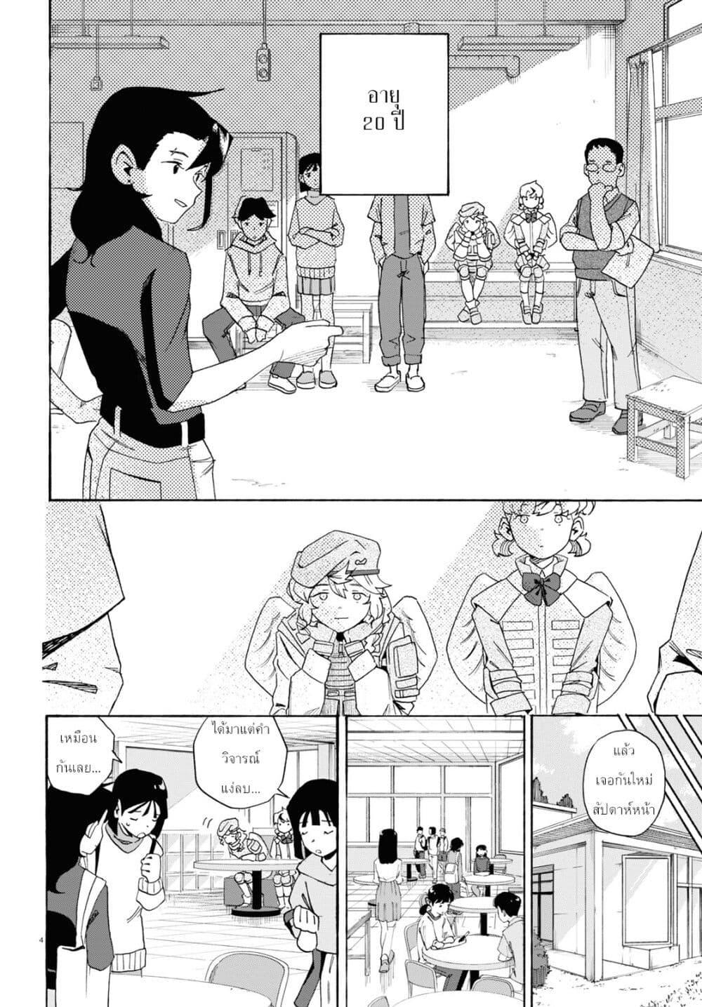 Manga-lc-com อ่านมังงะ อ่านการ์ตูน ออนไลน์ ฟรี Love Bullet ตอนที่ 1 2 3 4 5 6 7 8 9 10 11 12 13 14 ฟรี ไม่มีโฆษณา Manga-lc - อ่าน มังงะ อ่าน การ์ตูน ออนไลน์ อ่านมังงะ ฟรี