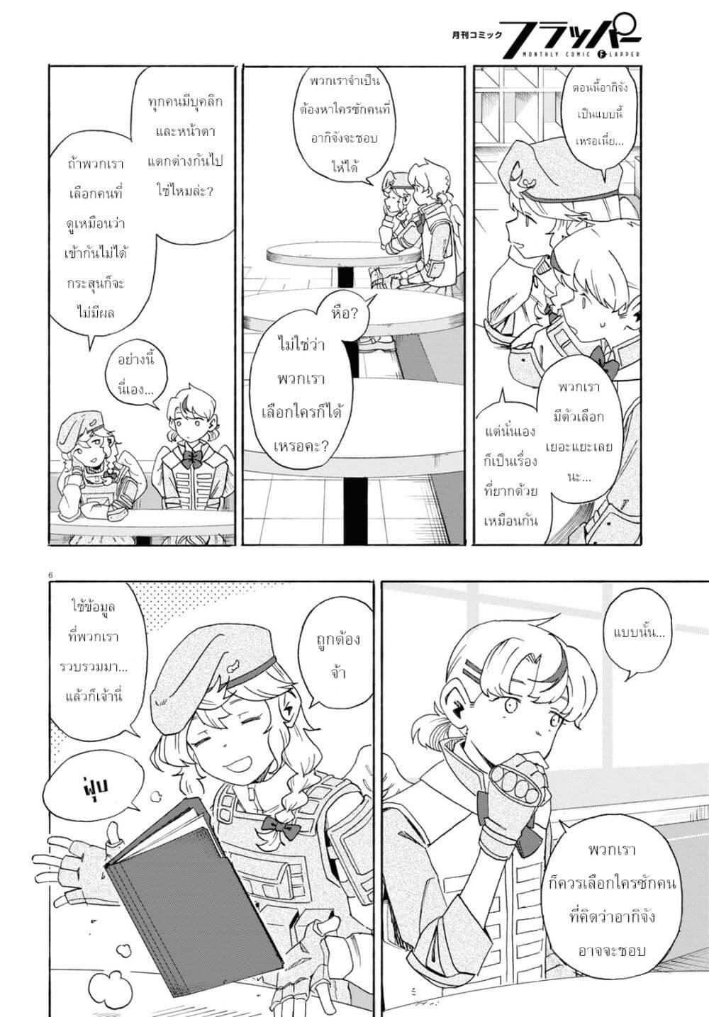 Manga-lc-com อ่านมังงะ อ่านการ์ตูน ออนไลน์ ฟรี Love Bullet ตอนที่ 1 2 3 4 5 6 7 8 9 10 11 12 13 14 ฟรี ไม่มีโฆษณา Manga-lc - อ่าน มังงะ อ่าน การ์ตูน ออนไลน์ อ่านมังงะ ฟรี