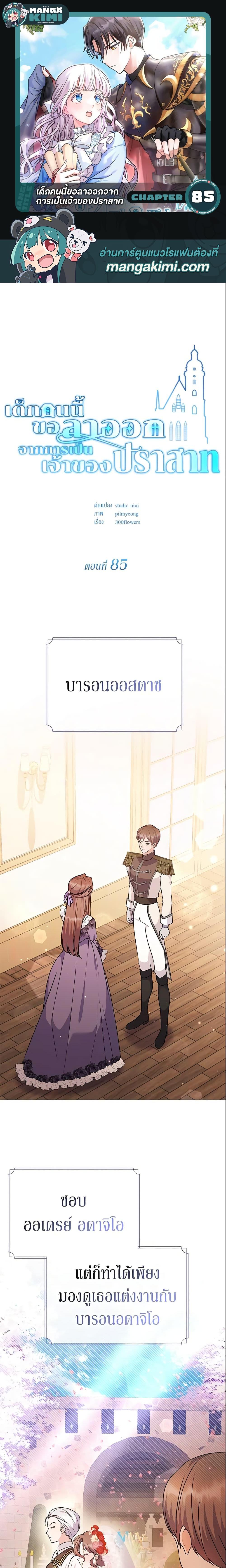 Manga-lc-com อ่านมังงะ อ่านการ์ตูน ออนไลน์ ฟรี The Little Landlady ตอนที่ 1 2 3 4 5 6 7 8 9 10 11 12 13 14 ฟรี ไม่มีโฆษณา Manga-lc - อ่าน มังงะ อ่าน การ์ตูน ออนไลน์ อ่านมังงะ ฟรี