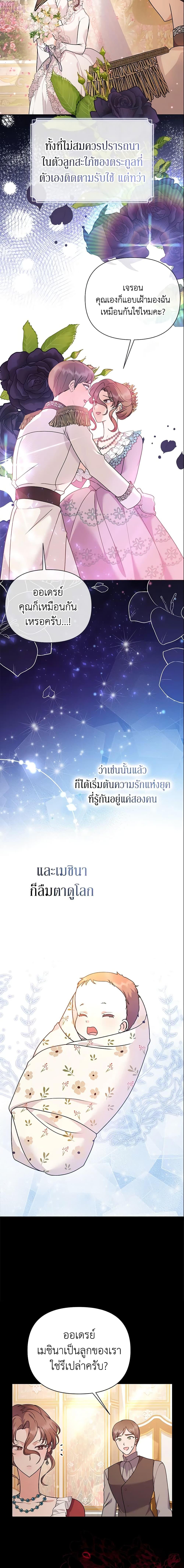 Manga-lc-com อ่านมังงะ อ่านการ์ตูน ออนไลน์ ฟรี The Little Landlady ตอนที่ 1 2 3 4 5 6 7 8 9 10 11 12 13 14 ฟรี ไม่มีโฆษณา Manga-lc - อ่าน มังงะ อ่าน การ์ตูน ออนไลน์ อ่านมังงะ ฟรี