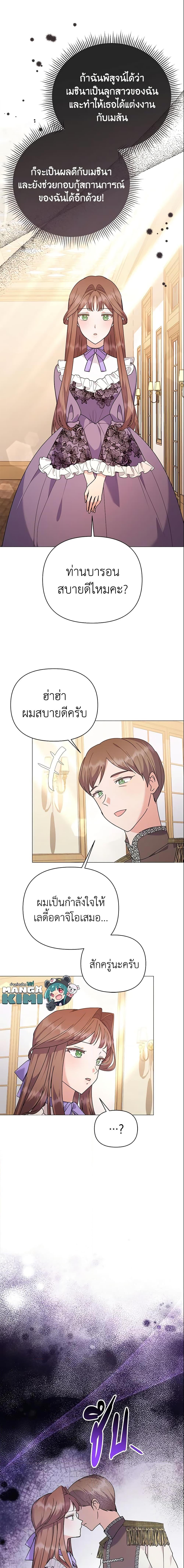 Manga-lc-com อ่านมังงะ อ่านการ์ตูน ออนไลน์ ฟรี The Little Landlady ตอนที่ 1 2 3 4 5 6 7 8 9 10 11 12 13 14 ฟรี ไม่มีโฆษณา Manga-lc - อ่าน มังงะ อ่าน การ์ตูน ออนไลน์ อ่านมังงะ ฟรี