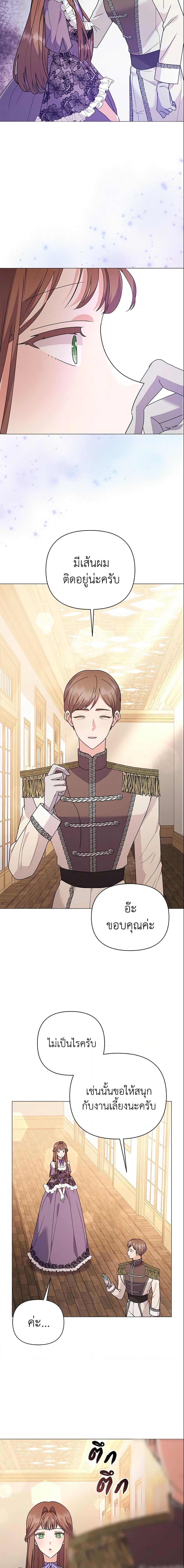 Manga-lc-com อ่านมังงะ อ่านการ์ตูน ออนไลน์ ฟรี The Little Landlady ตอนที่ 1 2 3 4 5 6 7 8 9 10 11 12 13 14 ฟรี ไม่มีโฆษณา Manga-lc - อ่าน มังงะ อ่าน การ์ตูน ออนไลน์ อ่านมังงะ ฟรี