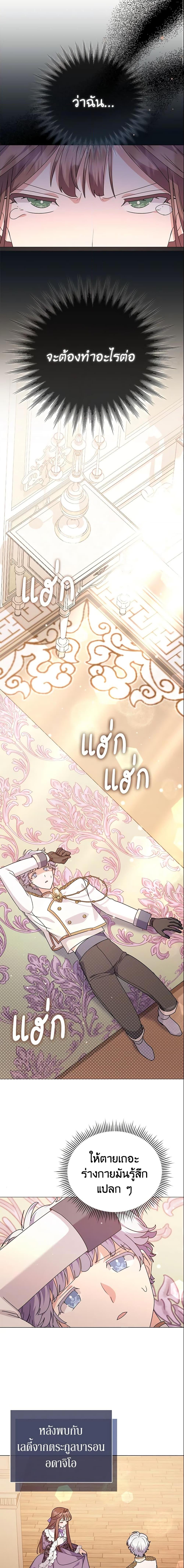 Manga-lc-com อ่านมังงะ อ่านการ์ตูน ออนไลน์ ฟรี The Little Landlady ตอนที่ 1 2 3 4 5 6 7 8 9 10 11 12 13 14 ฟรี ไม่มีโฆษณา Manga-lc - อ่าน มังงะ อ่าน การ์ตูน ออนไลน์ อ่านมังงะ ฟรี