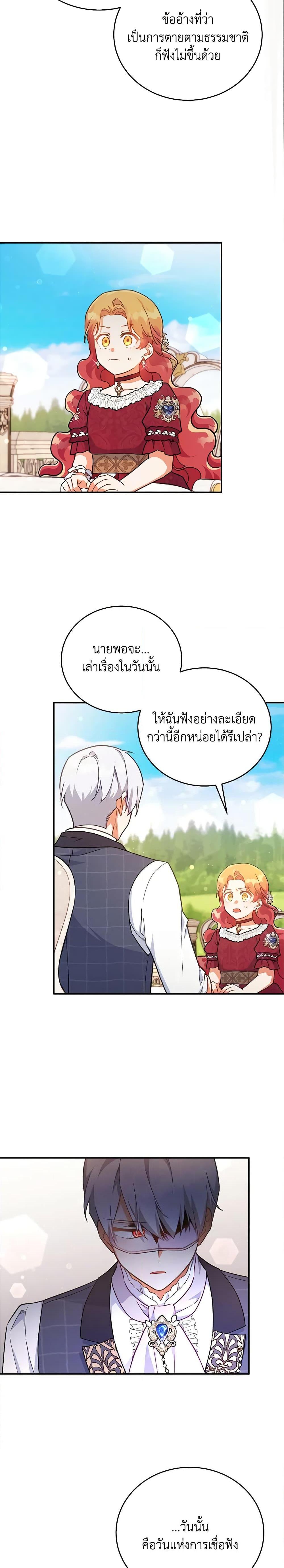 Manga-lc-com อ่านมังงะ อ่านการ์ตูน ออนไลน์ ฟรี The Little Lady Who Makes Flowers Bloom ตอนที่ 1 2 3 4 5 6 7 8 9 10 11 12 13 14 ฟรี ไม่มีโฆษณา Manga-lc - อ่าน มังงะ อ่าน การ์ตูน ออนไลน์ อ่านมังงะ ฟรี