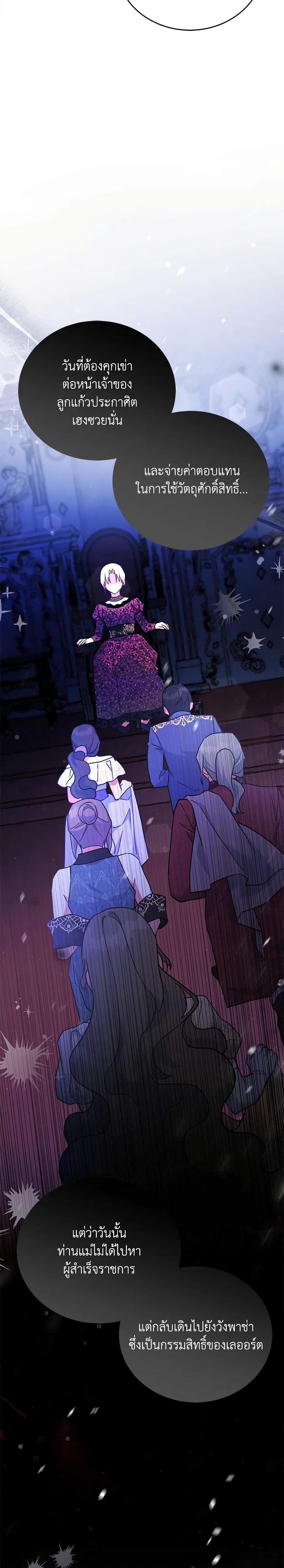 Manga-lc-com อ่านมังงะ อ่านการ์ตูน ออนไลน์ ฟรี The Little Lady Who Makes Flowers Bloom ตอนที่ 1 2 3 4 5 6 7 8 9 10 11 12 13 14 ฟรี ไม่มีโฆษณา Manga-lc - อ่าน มังงะ อ่าน การ์ตูน ออนไลน์ อ่านมังงะ ฟรี