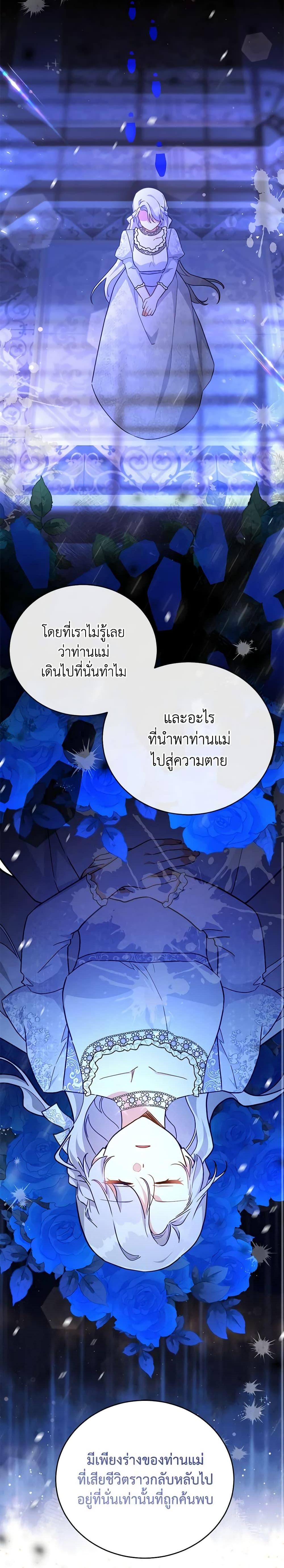 Manga-lc-com อ่านมังงะ อ่านการ์ตูน ออนไลน์ ฟรี The Little Lady Who Makes Flowers Bloom ตอนที่ 1 2 3 4 5 6 7 8 9 10 11 12 13 14 ฟรี ไม่มีโฆษณา Manga-lc - อ่าน มังงะ อ่าน การ์ตูน ออนไลน์ อ่านมังงะ ฟรี