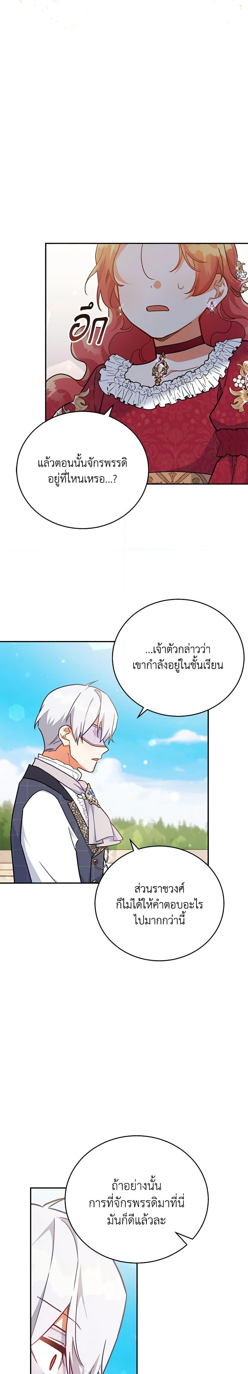 Manga-lc-com อ่านมังงะ อ่านการ์ตูน ออนไลน์ ฟรี The Little Lady Who Makes Flowers Bloom ตอนที่ 1 2 3 4 5 6 7 8 9 10 11 12 13 14 ฟรี ไม่มีโฆษณา Manga-lc - อ่าน มังงะ อ่าน การ์ตูน ออนไลน์ อ่านมังงะ ฟรี