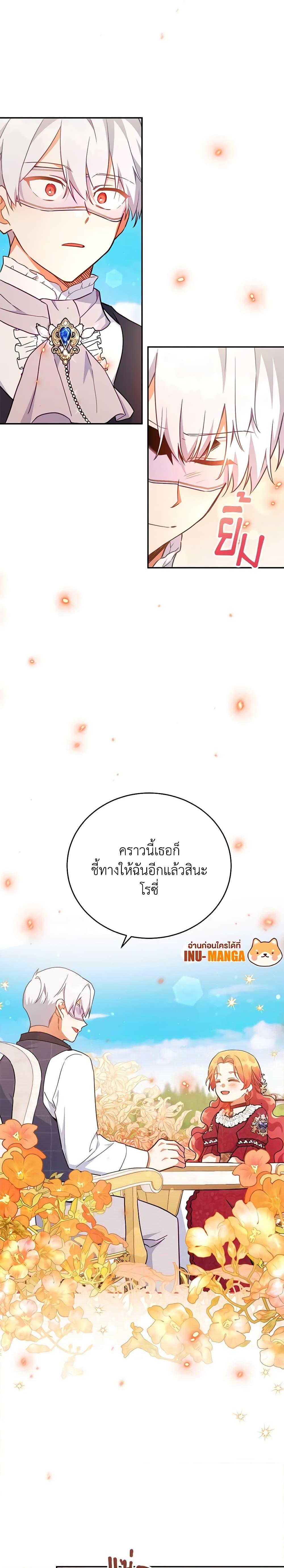 Manga-lc-com อ่านมังงะ อ่านการ์ตูน ออนไลน์ ฟรี The Little Lady Who Makes Flowers Bloom ตอนที่ 1 2 3 4 5 6 7 8 9 10 11 12 13 14 ฟรี ไม่มีโฆษณา Manga-lc - อ่าน มังงะ อ่าน การ์ตูน ออนไลน์ อ่านมังงะ ฟรี