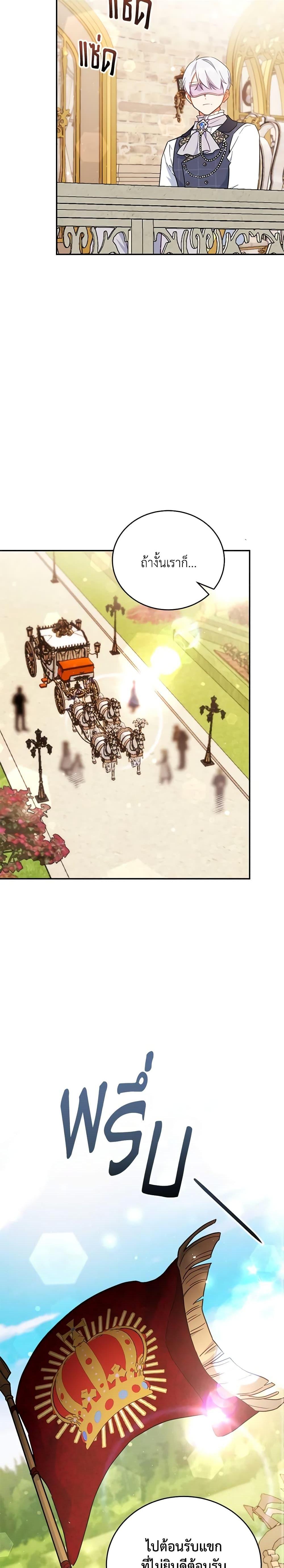 Manga-lc-com อ่านมังงะ อ่านการ์ตูน ออนไลน์ ฟรี The Little Lady Who Makes Flowers Bloom ตอนที่ 1 2 3 4 5 6 7 8 9 10 11 12 13 14 ฟรี ไม่มีโฆษณา Manga-lc - อ่าน มังงะ อ่าน การ์ตูน ออนไลน์ อ่านมังงะ ฟรี