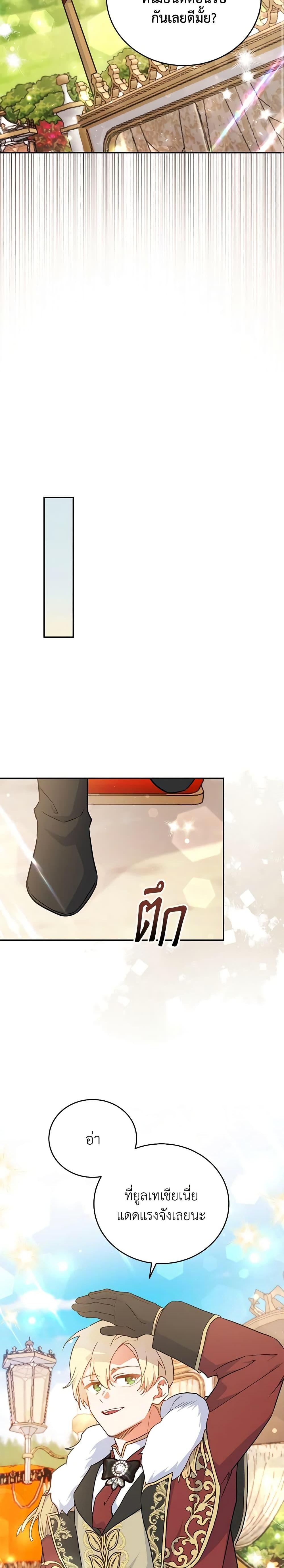 Manga-lc-com อ่านมังงะ อ่านการ์ตูน ออนไลน์ ฟรี The Little Lady Who Makes Flowers Bloom ตอนที่ 1 2 3 4 5 6 7 8 9 10 11 12 13 14 ฟรี ไม่มีโฆษณา Manga-lc - อ่าน มังงะ อ่าน การ์ตูน ออนไลน์ อ่านมังงะ ฟรี