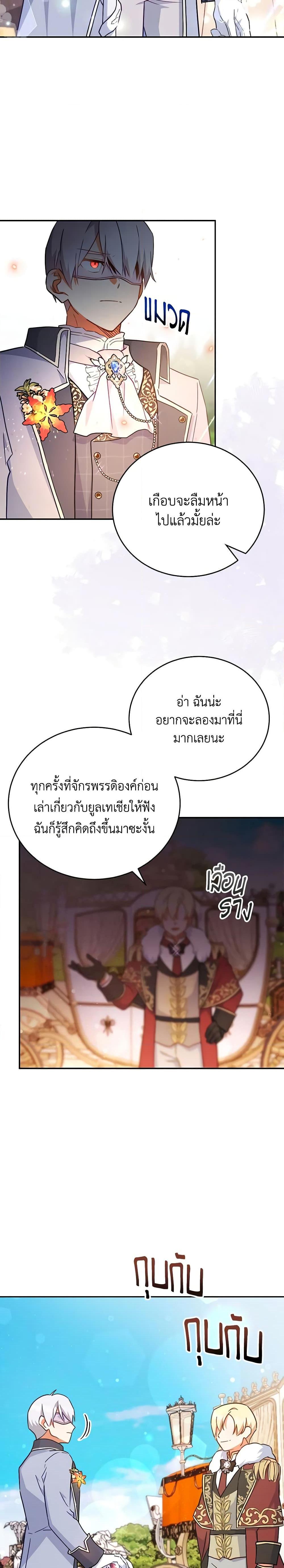 Manga-lc-com อ่านมังงะ อ่านการ์ตูน ออนไลน์ ฟรี The Little Lady Who Makes Flowers Bloom ตอนที่ 1 2 3 4 5 6 7 8 9 10 11 12 13 14 ฟรี ไม่มีโฆษณา Manga-lc - อ่าน มังงะ อ่าน การ์ตูน ออนไลน์ อ่านมังงะ ฟรี
