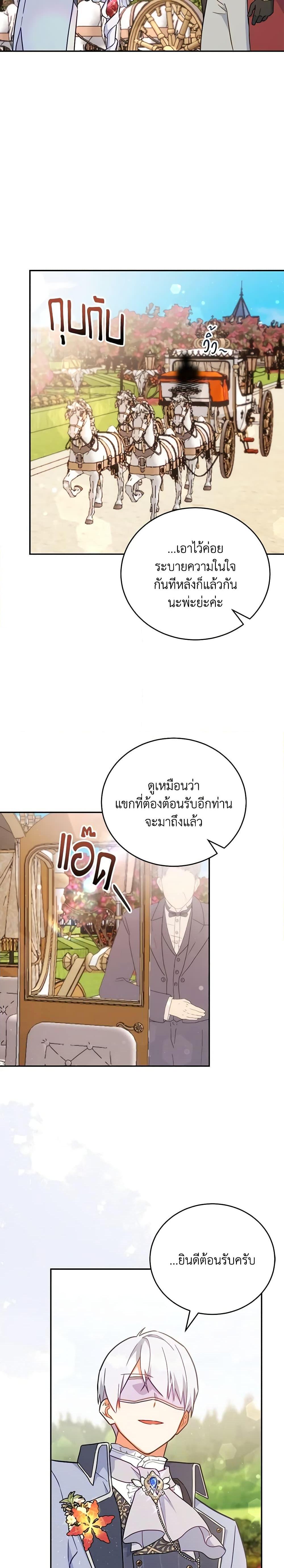 Manga-lc-com อ่านมังงะ อ่านการ์ตูน ออนไลน์ ฟรี The Little Lady Who Makes Flowers Bloom ตอนที่ 1 2 3 4 5 6 7 8 9 10 11 12 13 14 ฟรี ไม่มีโฆษณา Manga-lc - อ่าน มังงะ อ่าน การ์ตูน ออนไลน์ อ่านมังงะ ฟรี