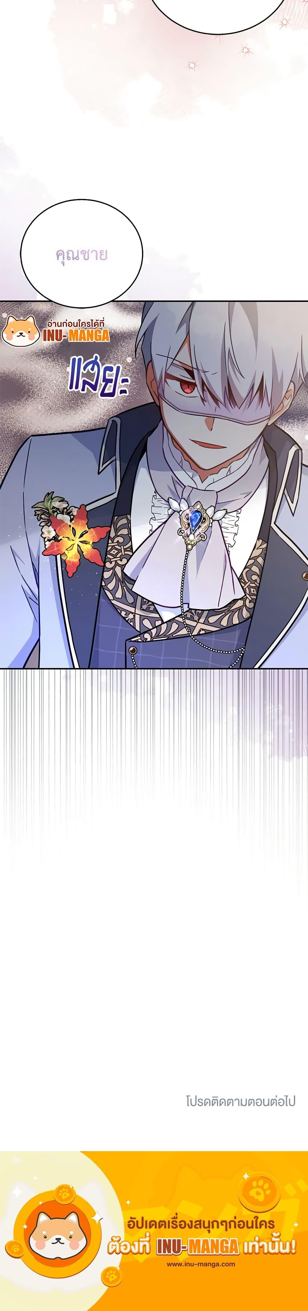 Manga-lc-com อ่านมังงะ อ่านการ์ตูน ออนไลน์ ฟรี The Little Lady Who Makes Flowers Bloom ตอนที่ 1 2 3 4 5 6 7 8 9 10 11 12 13 14 ฟรี ไม่มีโฆษณา Manga-lc - อ่าน มังงะ อ่าน การ์ตูน ออนไลน์ อ่านมังงะ ฟรี