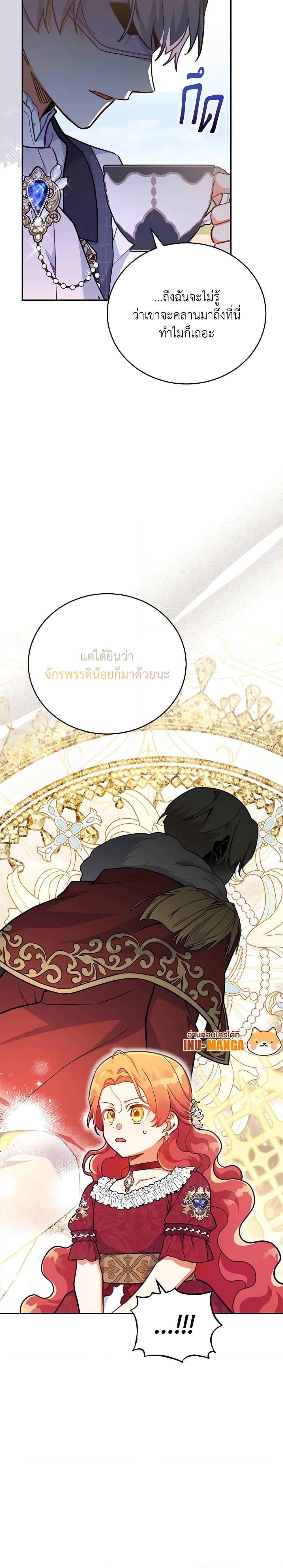 Manga-lc-com อ่านมังงะ อ่านการ์ตูน ออนไลน์ ฟรี The Little Lady Who Makes Flowers Bloom ตอนที่ 1 2 3 4 5 6 7 8 9 10 11 12 13 14 ฟรี ไม่มีโฆษณา Manga-lc - อ่าน มังงะ อ่าน การ์ตูน ออนไลน์ อ่านมังงะ ฟรี