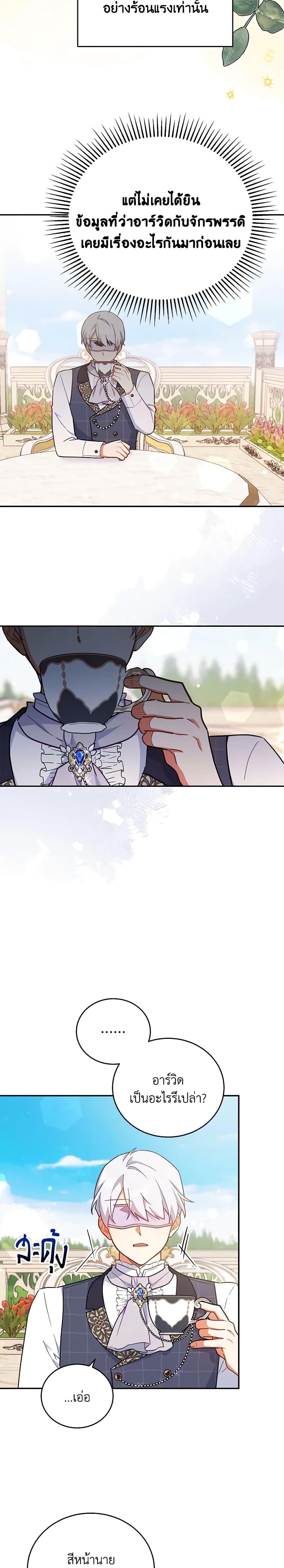 Manga-lc-com อ่านมังงะ อ่านการ์ตูน ออนไลน์ ฟรี The Little Lady Who Makes Flowers Bloom ตอนที่ 1 2 3 4 5 6 7 8 9 10 11 12 13 14 ฟรี ไม่มีโฆษณา Manga-lc - อ่าน มังงะ อ่าน การ์ตูน ออนไลน์ อ่านมังงะ ฟรี