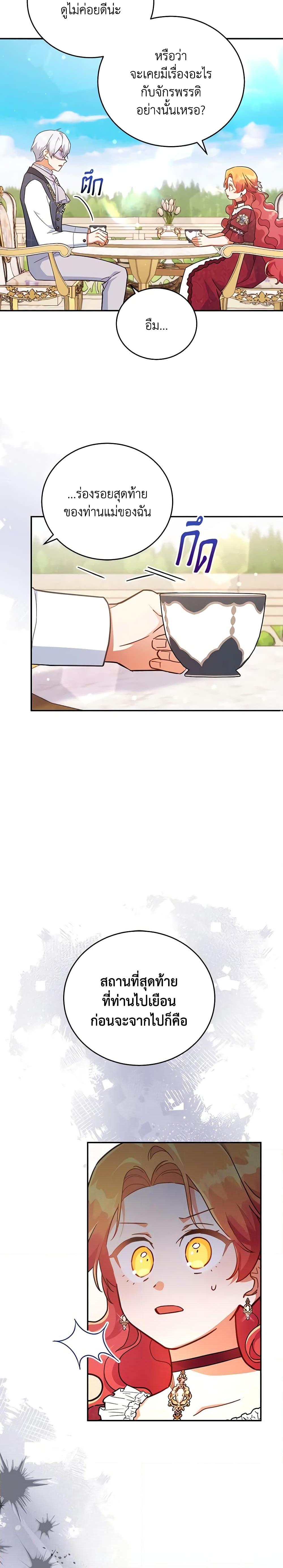 Manga-lc-com อ่านมังงะ อ่านการ์ตูน ออนไลน์ ฟรี The Little Lady Who Makes Flowers Bloom ตอนที่ 1 2 3 4 5 6 7 8 9 10 11 12 13 14 ฟรี ไม่มีโฆษณา Manga-lc - อ่าน มังงะ อ่าน การ์ตูน ออนไลน์ อ่านมังงะ ฟรี