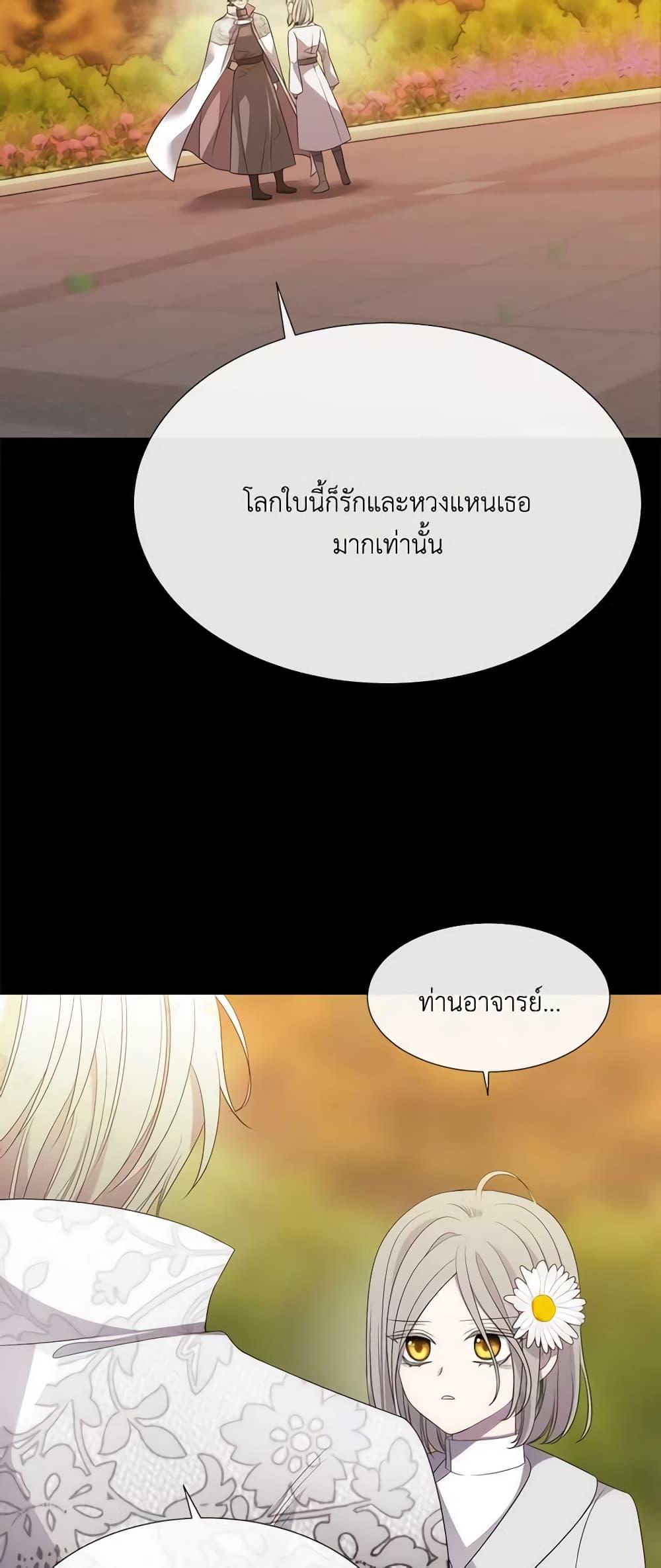 Manga-lc-com อ่านมังงะ อ่านการ์ตูน ออนไลน์ ฟรี Charlotte and Her 5 Disciples ตอนที่ 1 2 3 4 5 6 7 8 9 10 11 12 13 14 ฟรี ไม่มีโฆษณา Manga-lc - อ่าน มังงะ อ่าน การ์ตูน ออนไลน์ อ่านมังงะ ฟรี