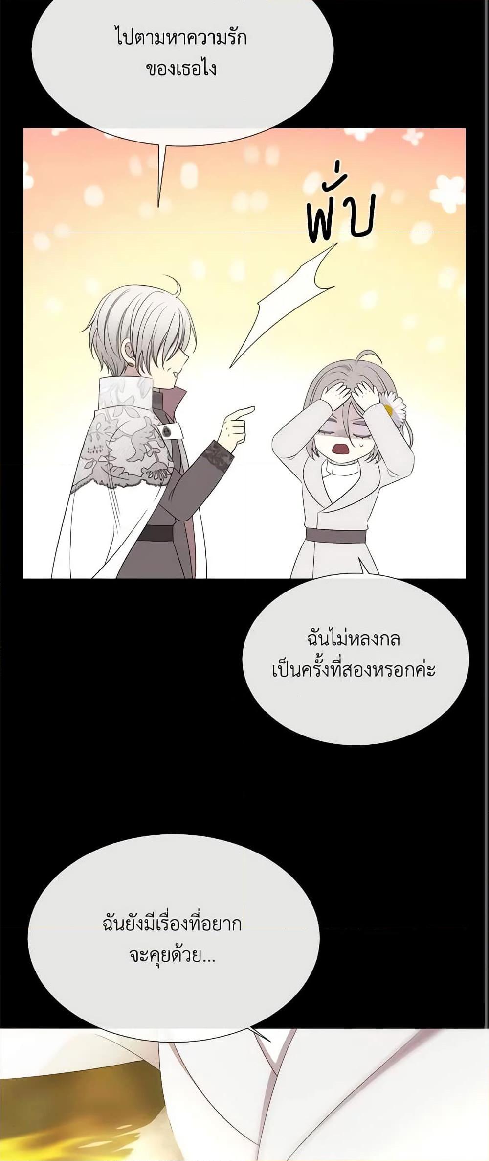 Manga-lc-com อ่านมังงะ อ่านการ์ตูน ออนไลน์ ฟรี Charlotte and Her 5 Disciples ตอนที่ 1 2 3 4 5 6 7 8 9 10 11 12 13 14 ฟรี ไม่มีโฆษณา Manga-lc - อ่าน มังงะ อ่าน การ์ตูน ออนไลน์ อ่านมังงะ ฟรี