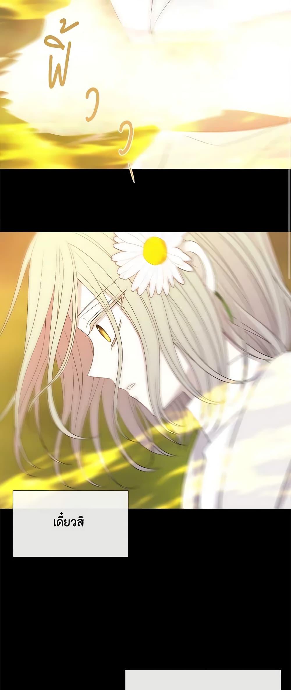 Manga-lc-com อ่านมังงะ อ่านการ์ตูน ออนไลน์ ฟรี Charlotte and Her 5 Disciples ตอนที่ 1 2 3 4 5 6 7 8 9 10 11 12 13 14 ฟรี ไม่มีโฆษณา Manga-lc - อ่าน มังงะ อ่าน การ์ตูน ออนไลน์ อ่านมังงะ ฟรี