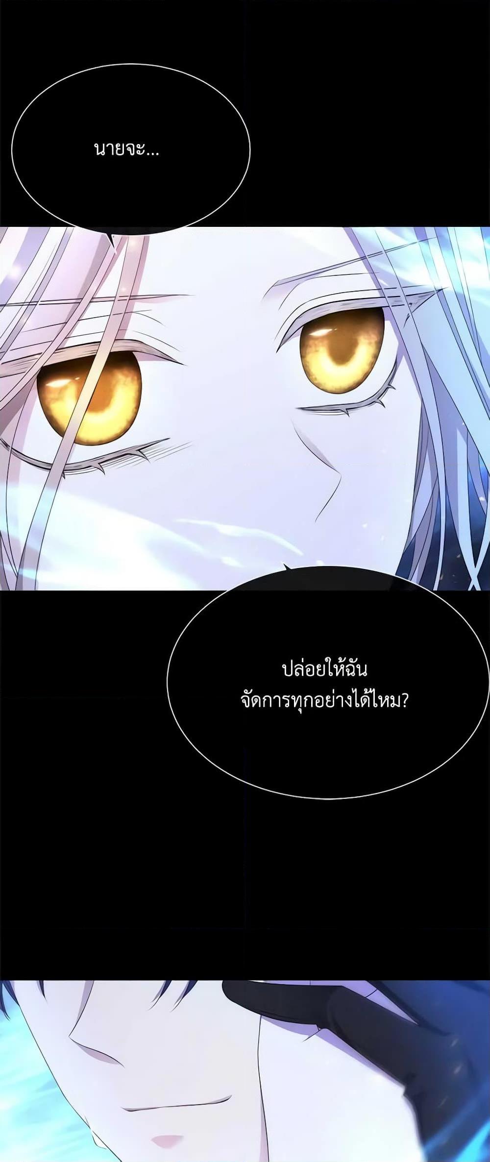 Manga-lc-com อ่านมังงะ อ่านการ์ตูน ออนไลน์ ฟรี Charlotte and Her 5 Disciples ตอนที่ 1 2 3 4 5 6 7 8 9 10 11 12 13 14 ฟรี ไม่มีโฆษณา Manga-lc - อ่าน มังงะ อ่าน การ์ตูน ออนไลน์ อ่านมังงะ ฟรี