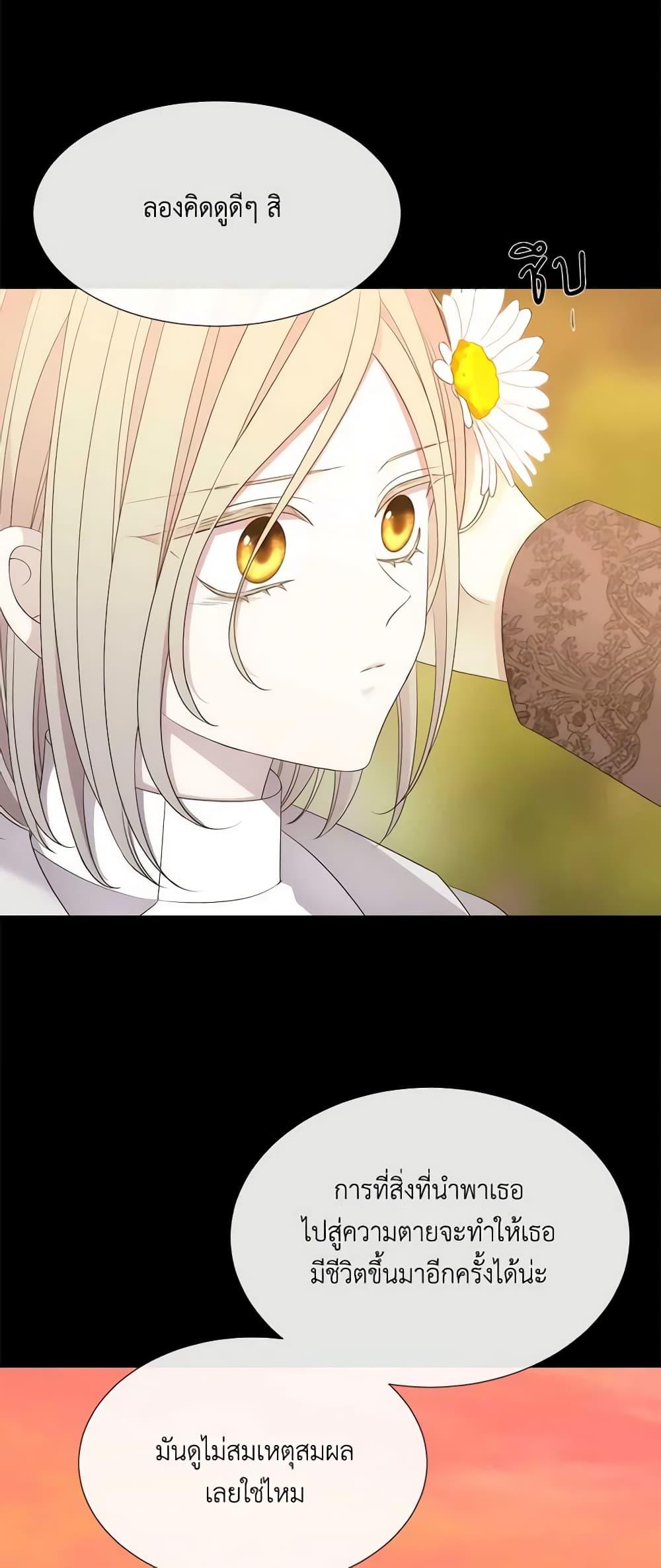 Manga-lc-com อ่านมังงะ อ่านการ์ตูน ออนไลน์ ฟรี Charlotte and Her 5 Disciples ตอนที่ 1 2 3 4 5 6 7 8 9 10 11 12 13 14 ฟรี ไม่มีโฆษณา Manga-lc - อ่าน มังงะ อ่าน การ์ตูน ออนไลน์ อ่านมังงะ ฟรี